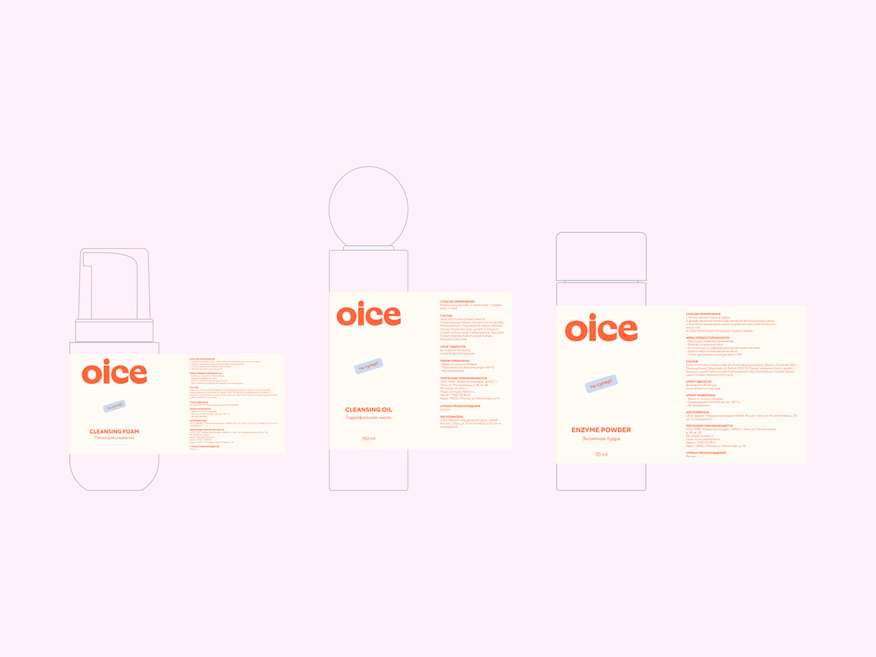 OICE | Packaging Design Image 7
