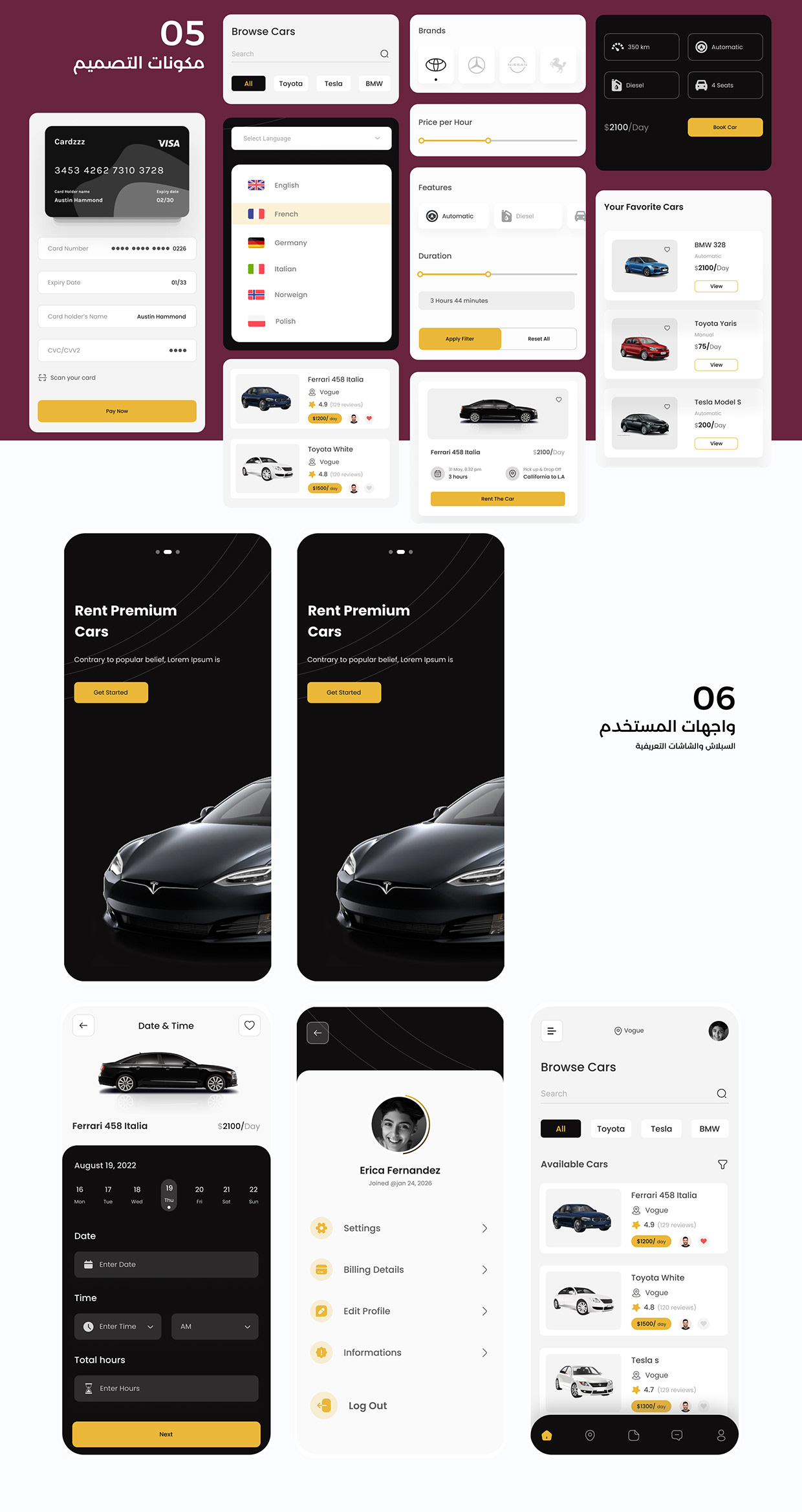 تطبيق بيك أب كار - Pickup Car Image 4