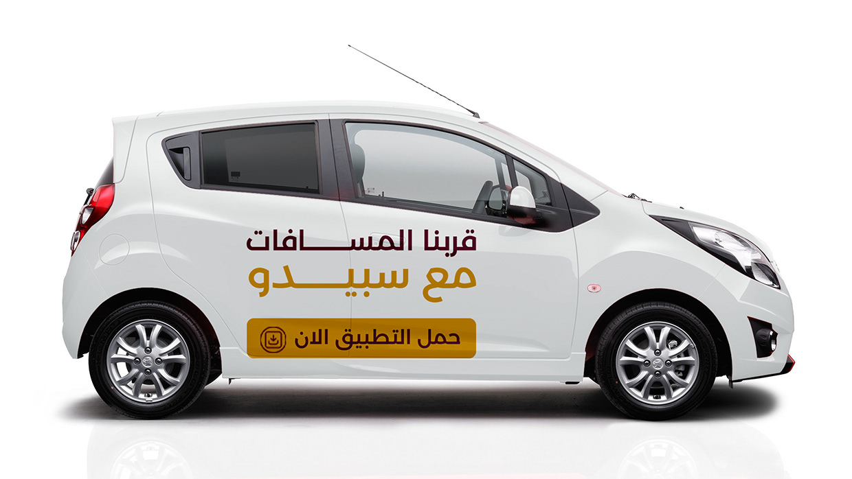 تطبيق بيك أب كار - Pickup Car Image 5