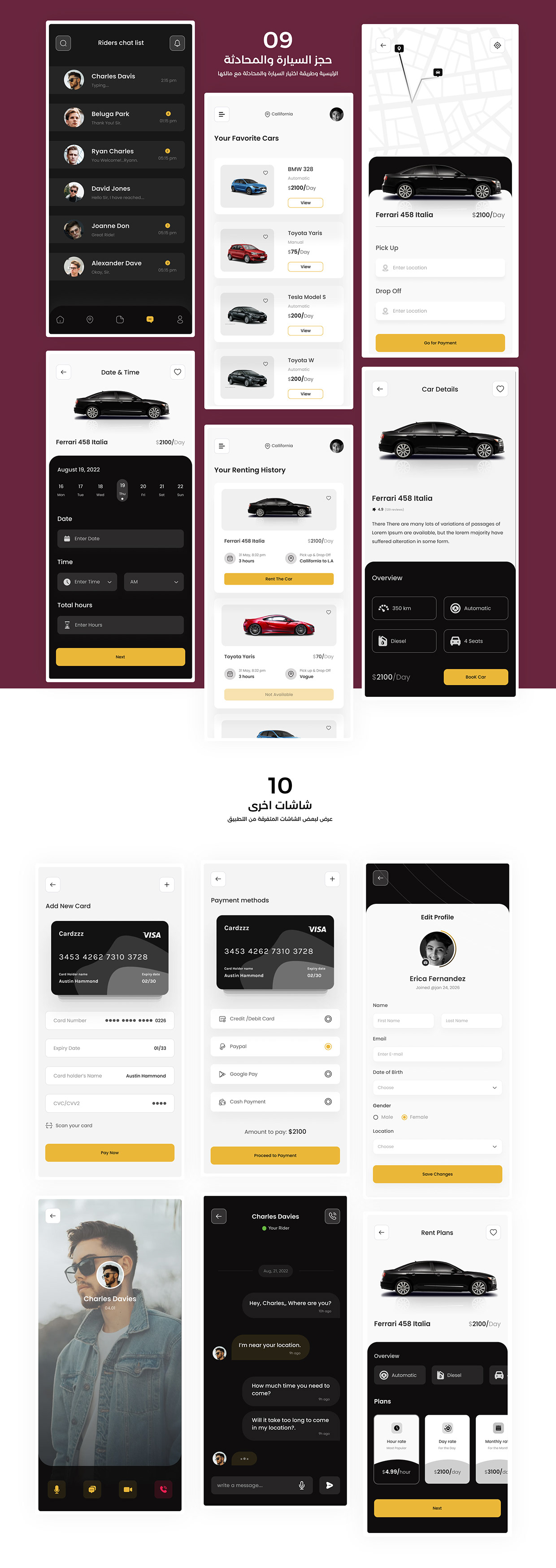 تطبيق بيك أب كار - Pickup Car Image 8