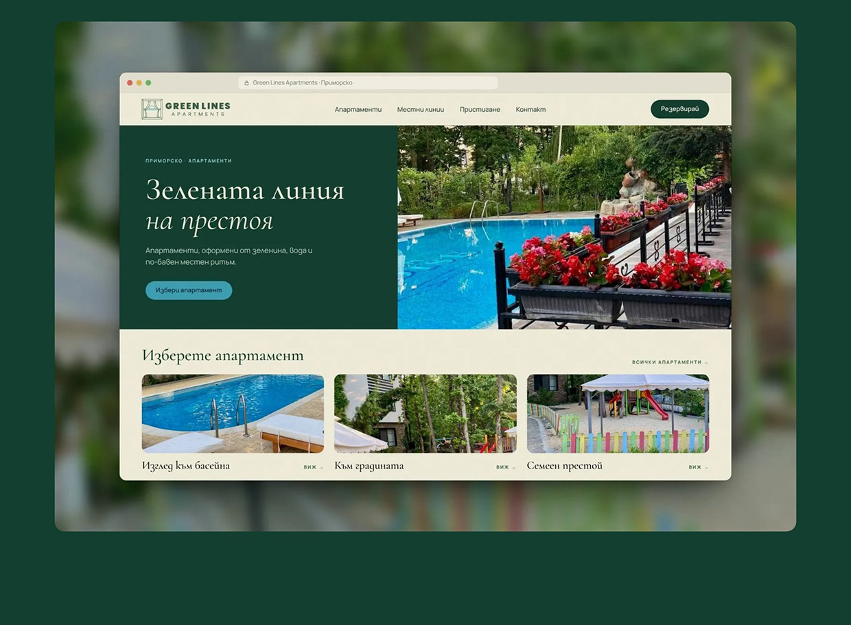 Green Lines — Hospitality & Real Estate Branding Image 14