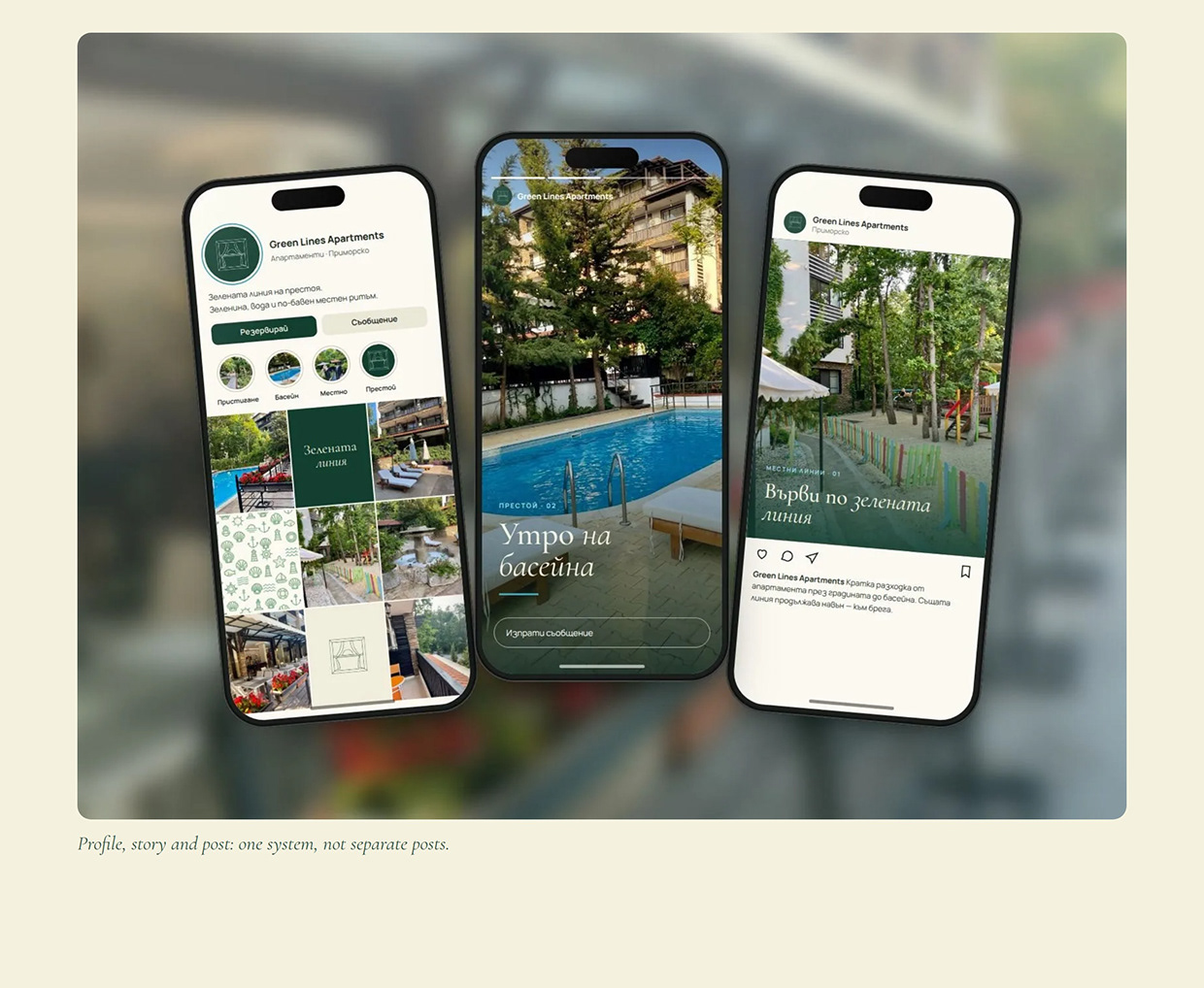 Green Lines — Hospitality & Real Estate Branding Image 16