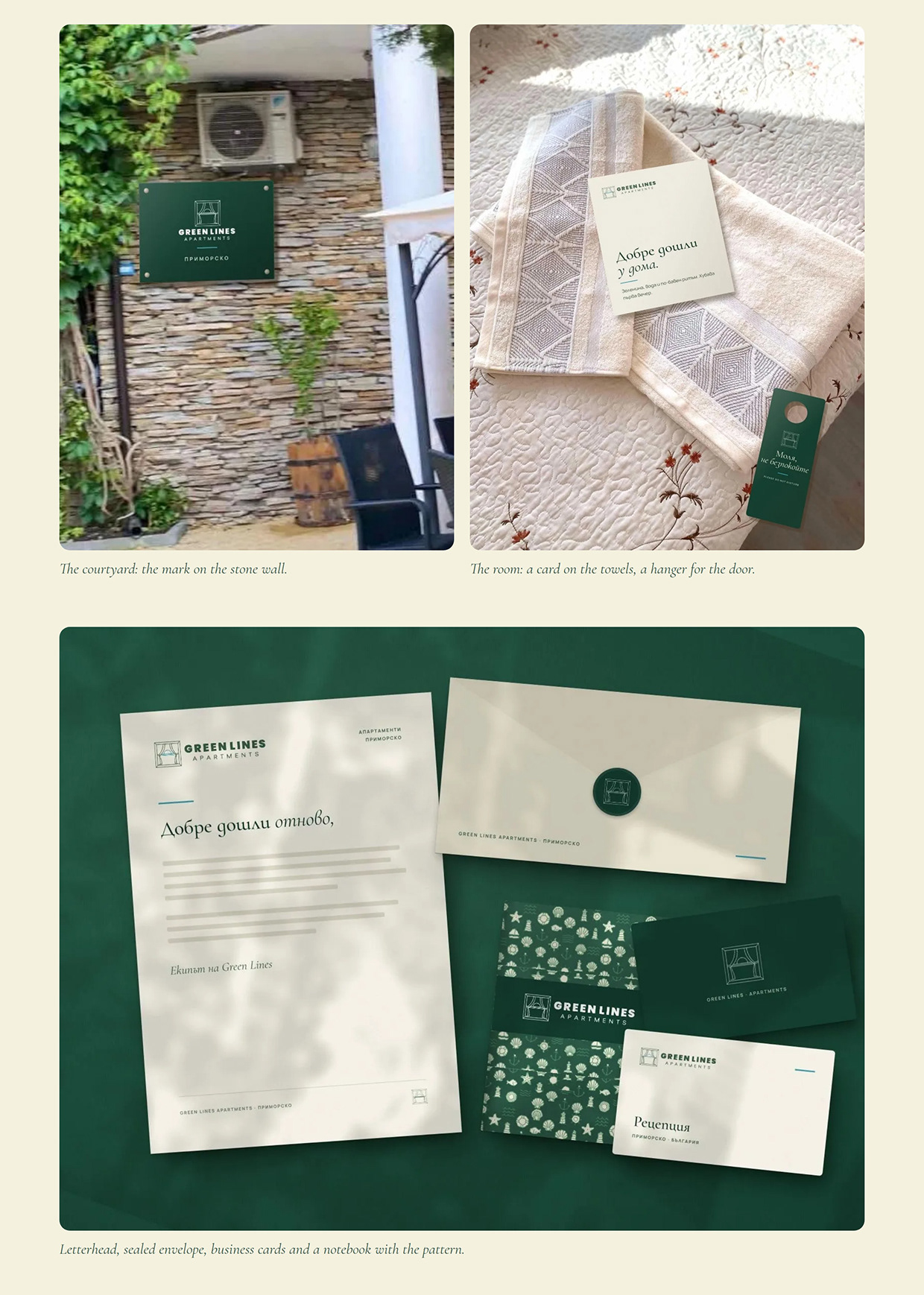 Green Lines — Hospitality & Real Estate Branding Image 18