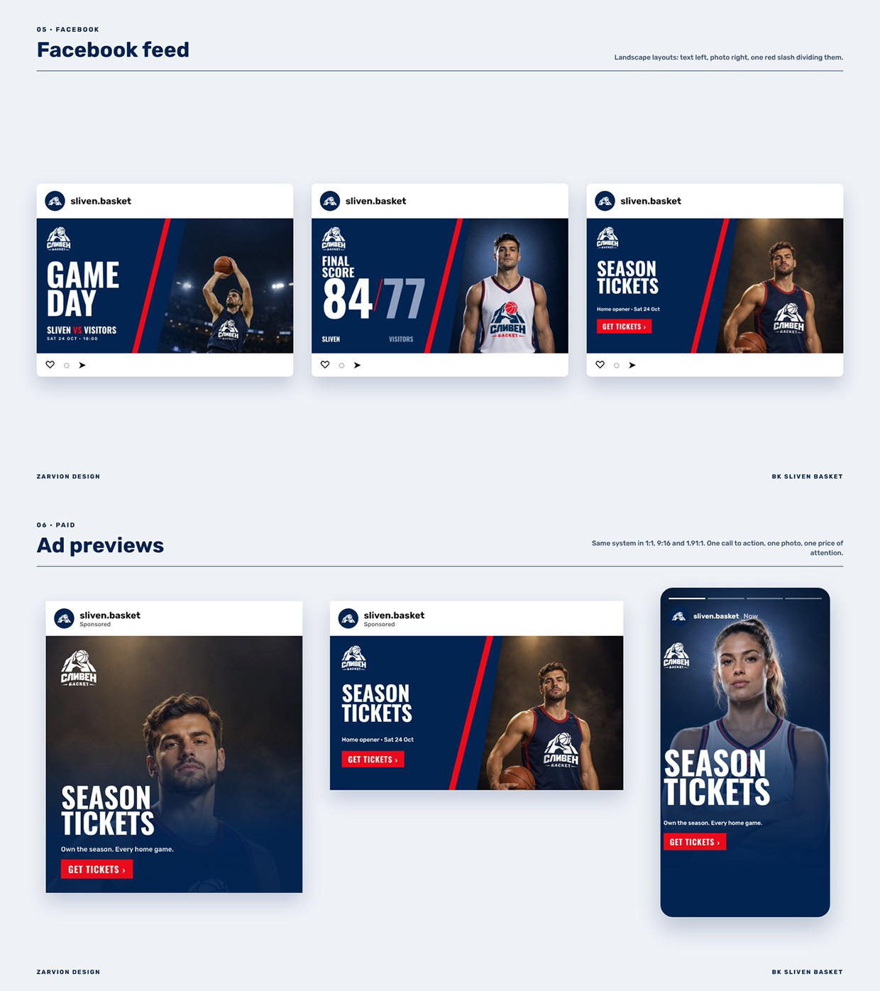 Sliven Basket — Basketball Club Logo and Brand Identity Image 18