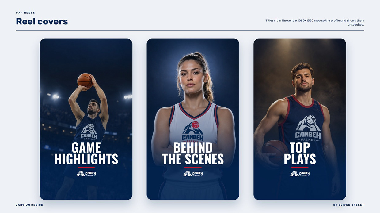 Sliven Basket — Basketball Club Logo and Brand Identity Image 19