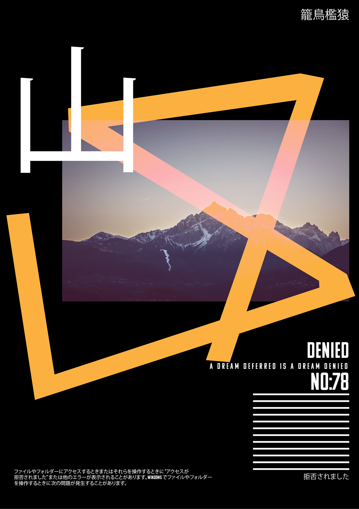 ALTITUDE DATA — A Free Poster Pack in AI Format Image 3