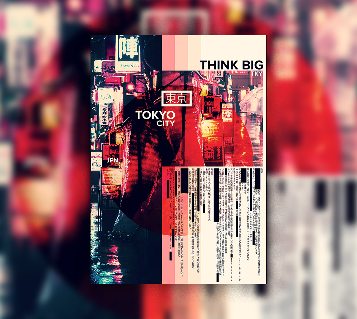 Stockholm — Hyperconnected City Poster Series Image 19