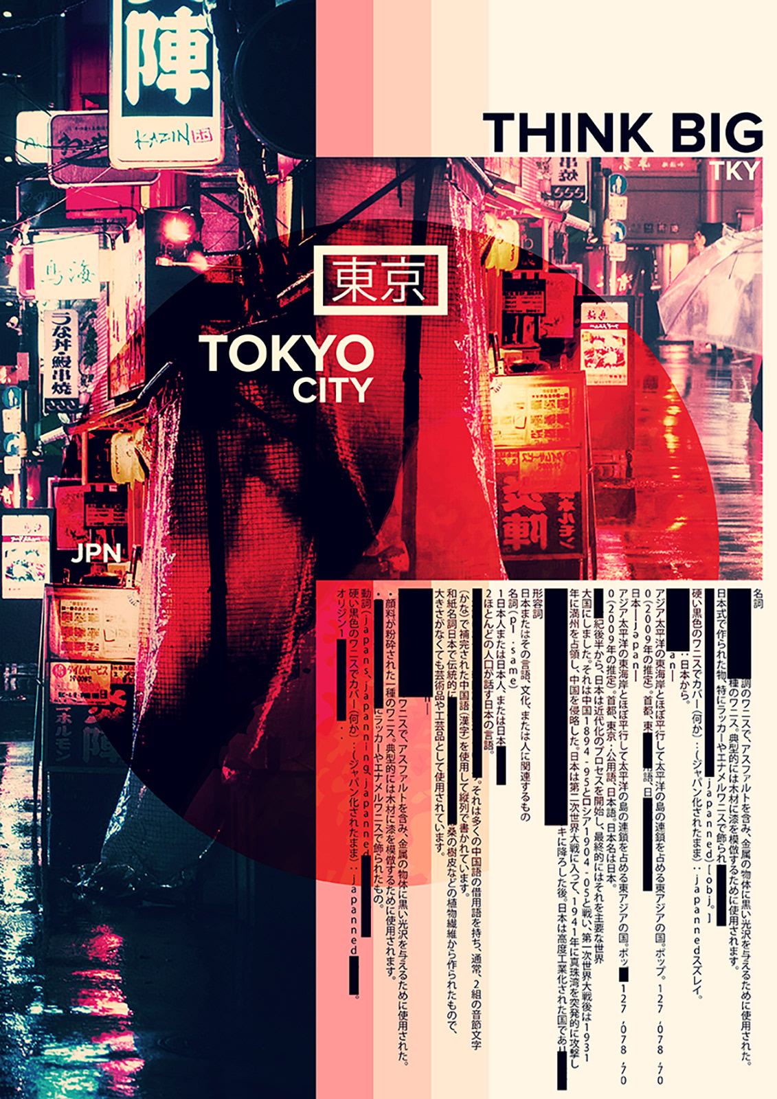 Stockholm — Hyperconnected City Poster Series Image 28