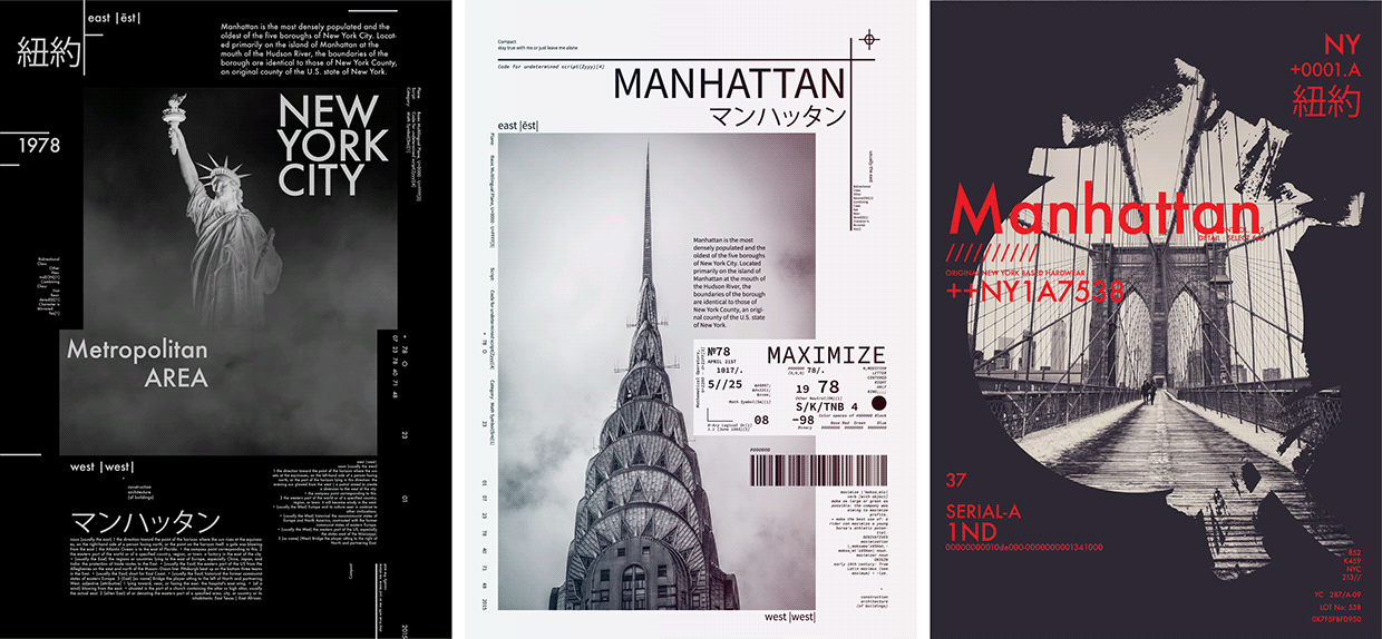 Free AI Poster Set — Manhattan Series / Experimental Typography & Urban Graphics Image 0