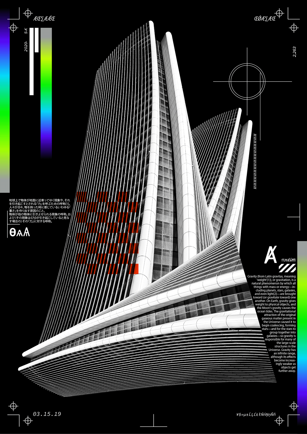 Visual Codes in Motion: A Triptych of Modern Influence Image 4