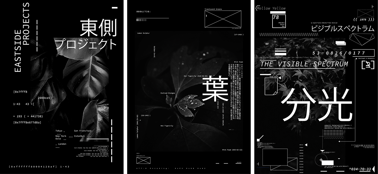 Free 3 AI Posters Eastside Spectrum Image 0