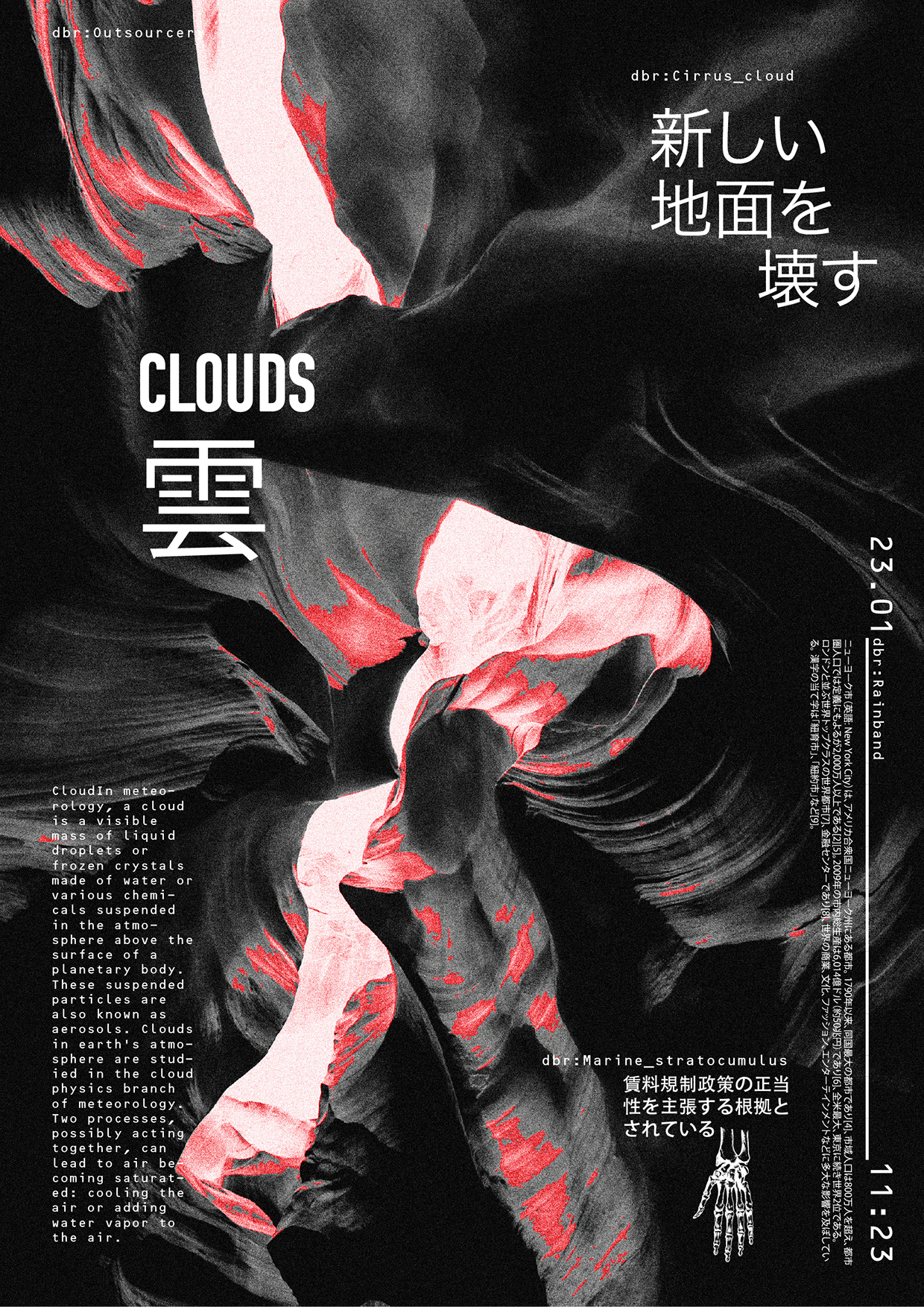 Free 3 AI Posters — Clouds, No Trace, Crystal Image 3