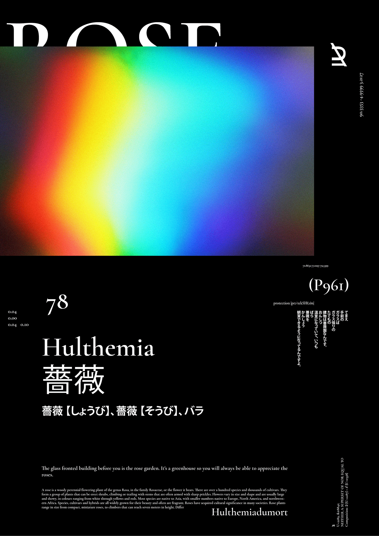 Free 3 AI Posters — Spectrum Series Image 1