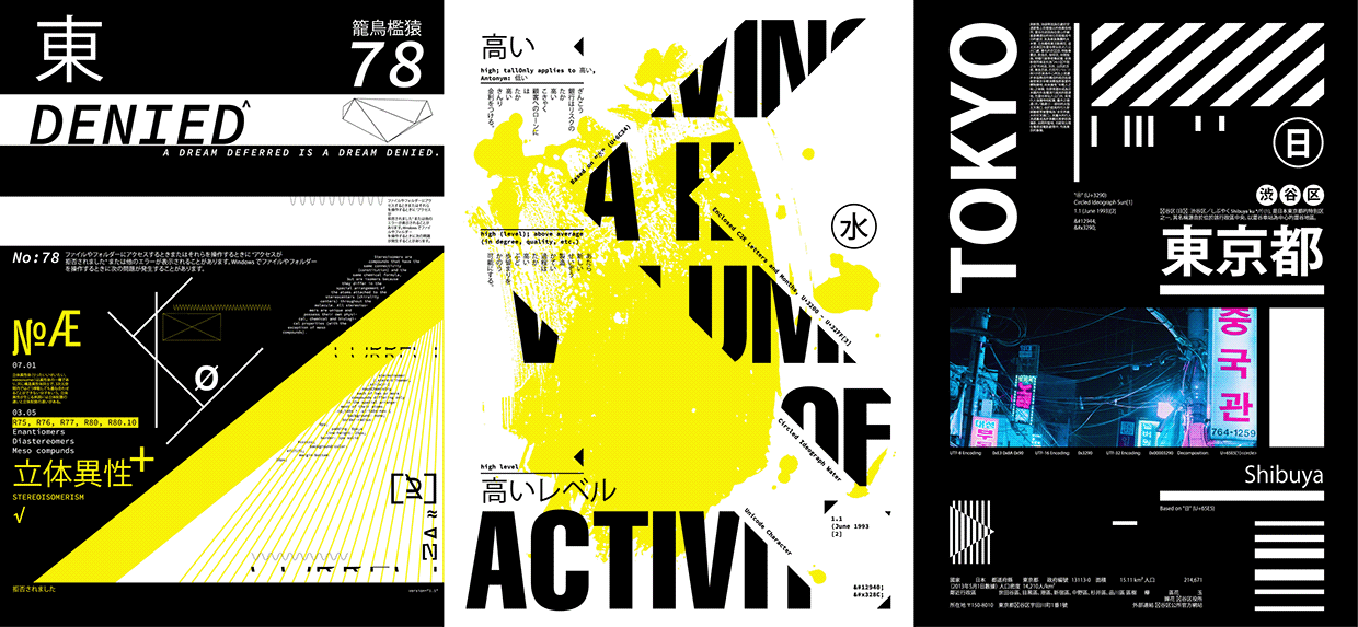 Free 3 AI Posters — Tokyo Series (A3, AI Format) Image 0