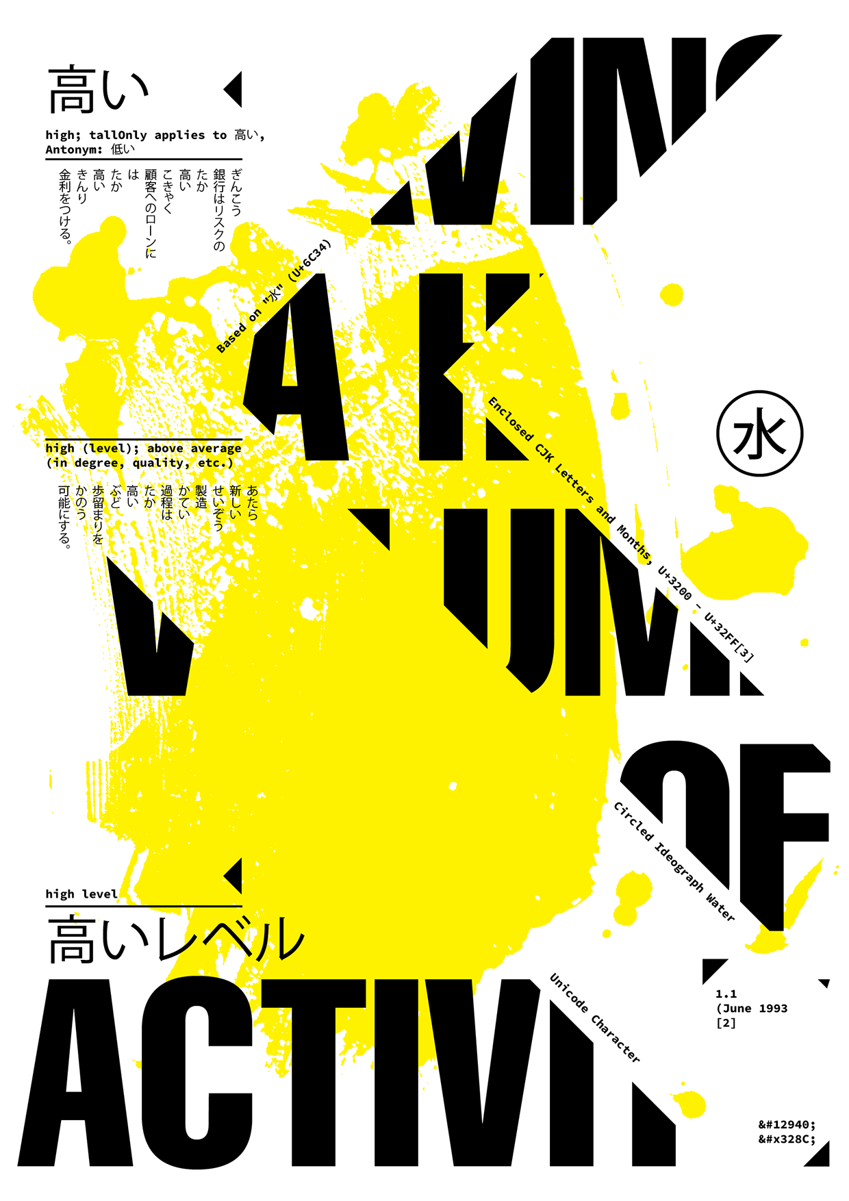 Free 3 AI Posters — Tokyo Series (A3, AI Format) Image 6