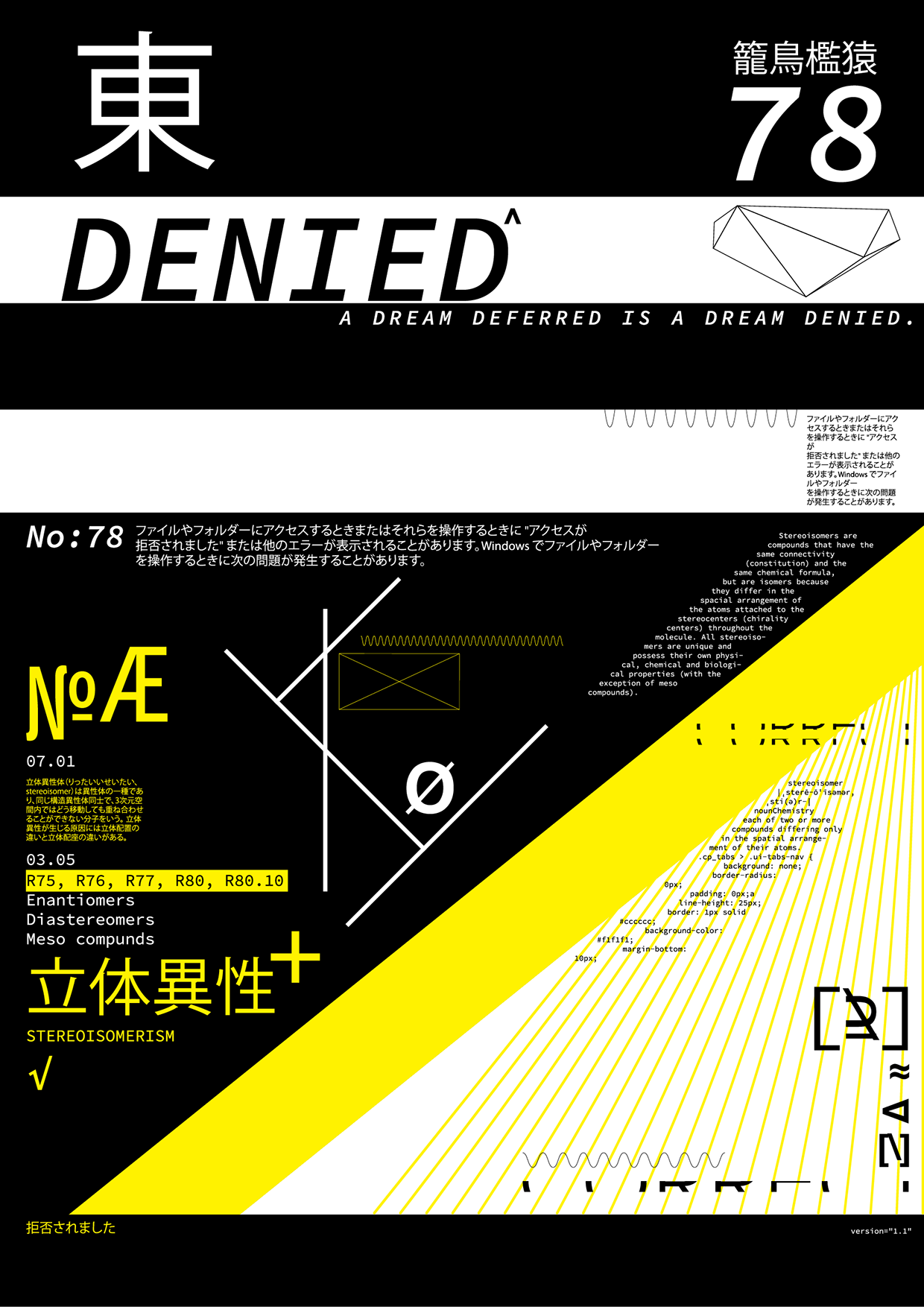 Free 3 AI Posters — Tokyo Series (A3, AI Format) Image 8