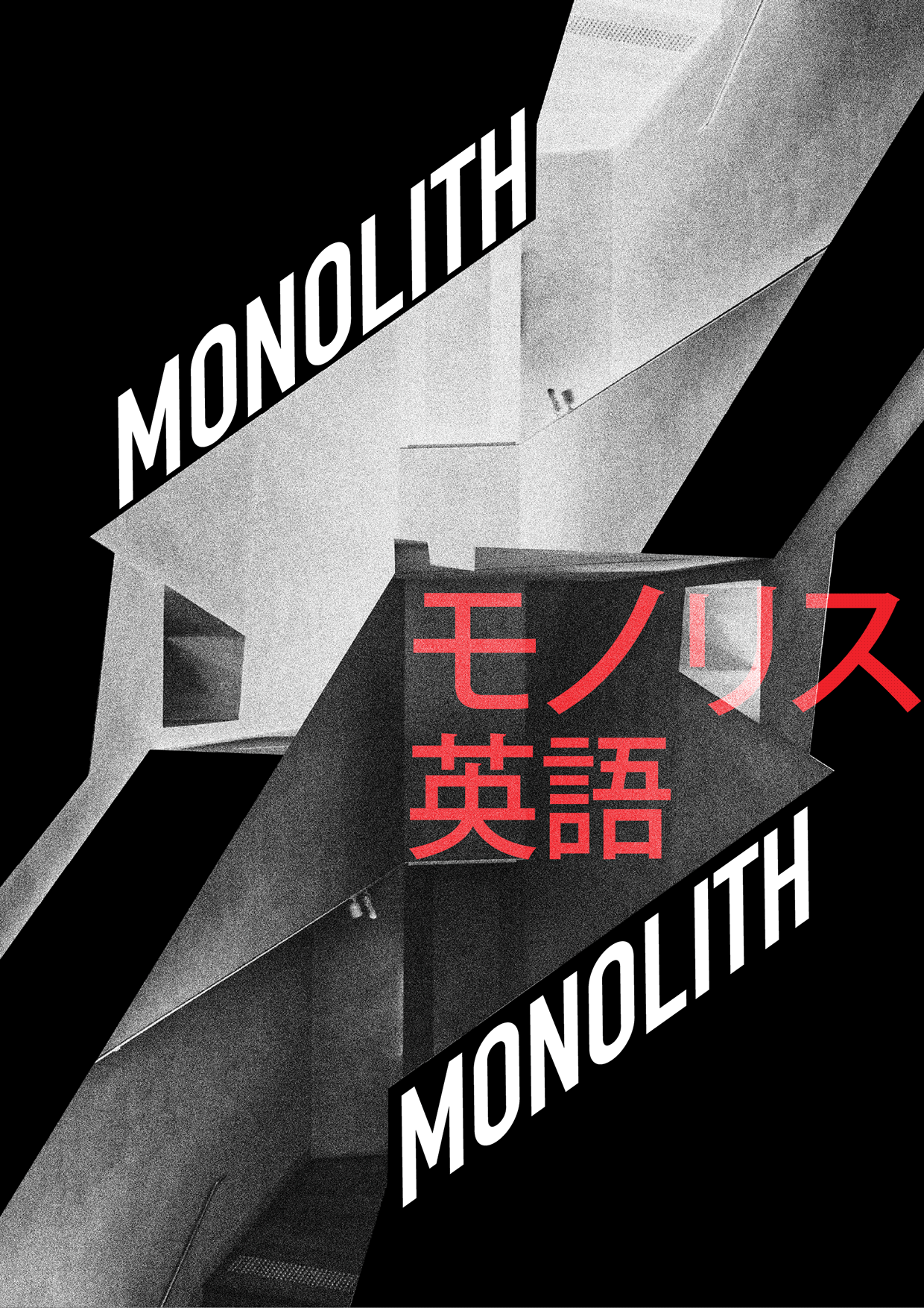 Free 3 AI Posters — Monolith & Glitch Architecture (A3) Image 2