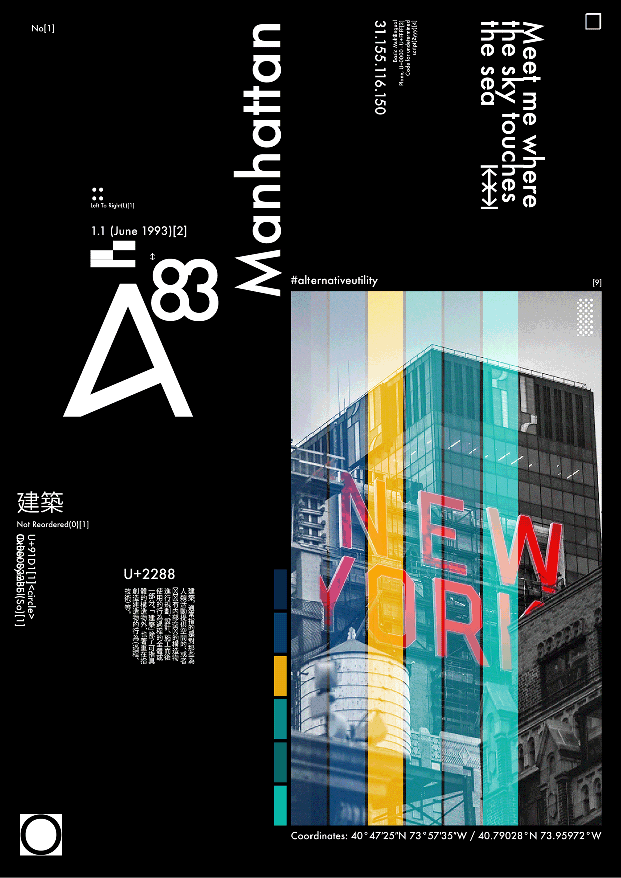 Connection Refused: 3 Free AI Posters Image 4