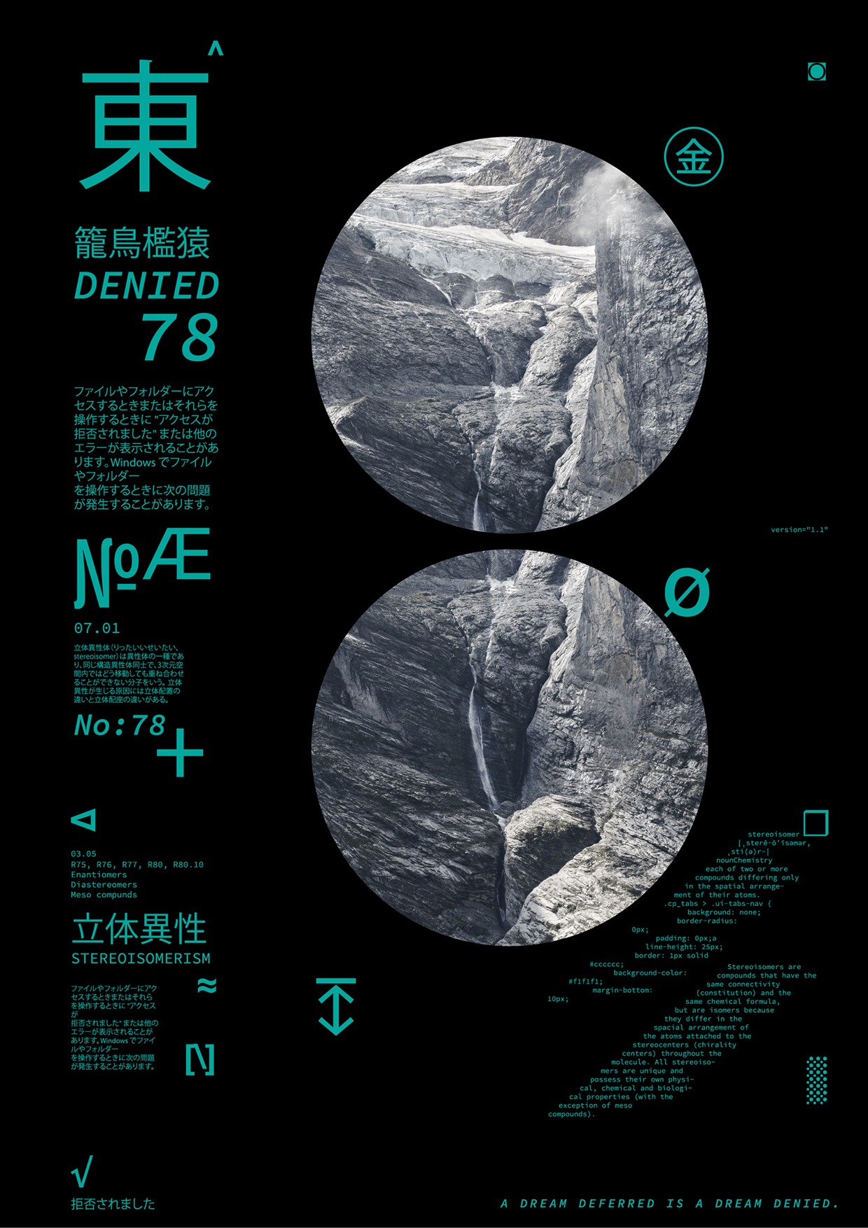 Urban Frequencies — 8 Futuristic Posters (Free AI Pack) Image 2