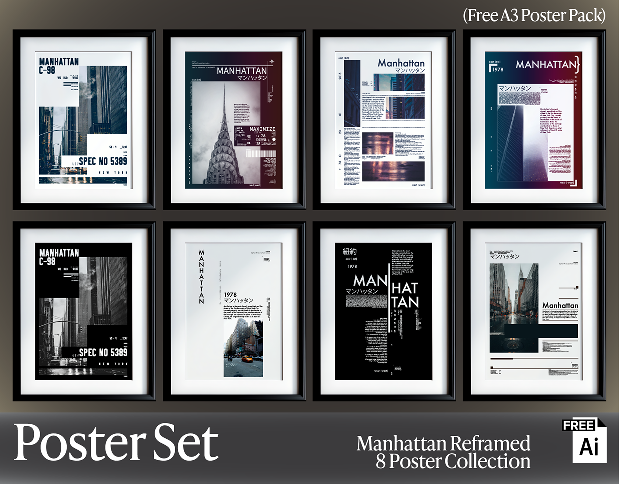 Manhattan Reframed — 8 Free A3 Poster Files