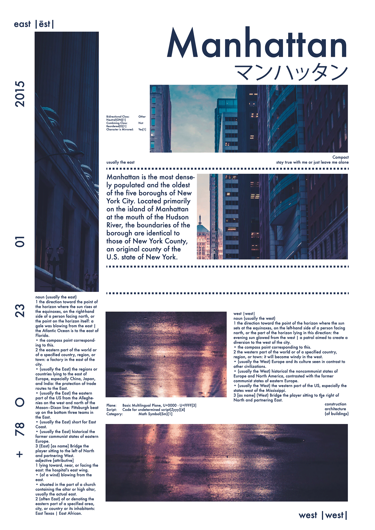 Manhattan Reframed — 8 Free A3 Poster Files Image 1