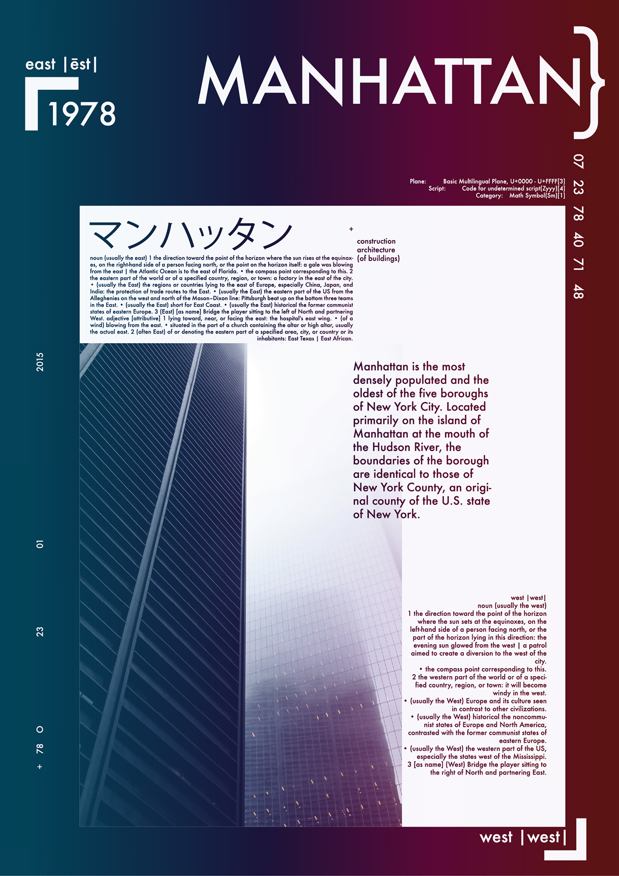Manhattan Reframed — 8 Free A3 Poster Files Image 2