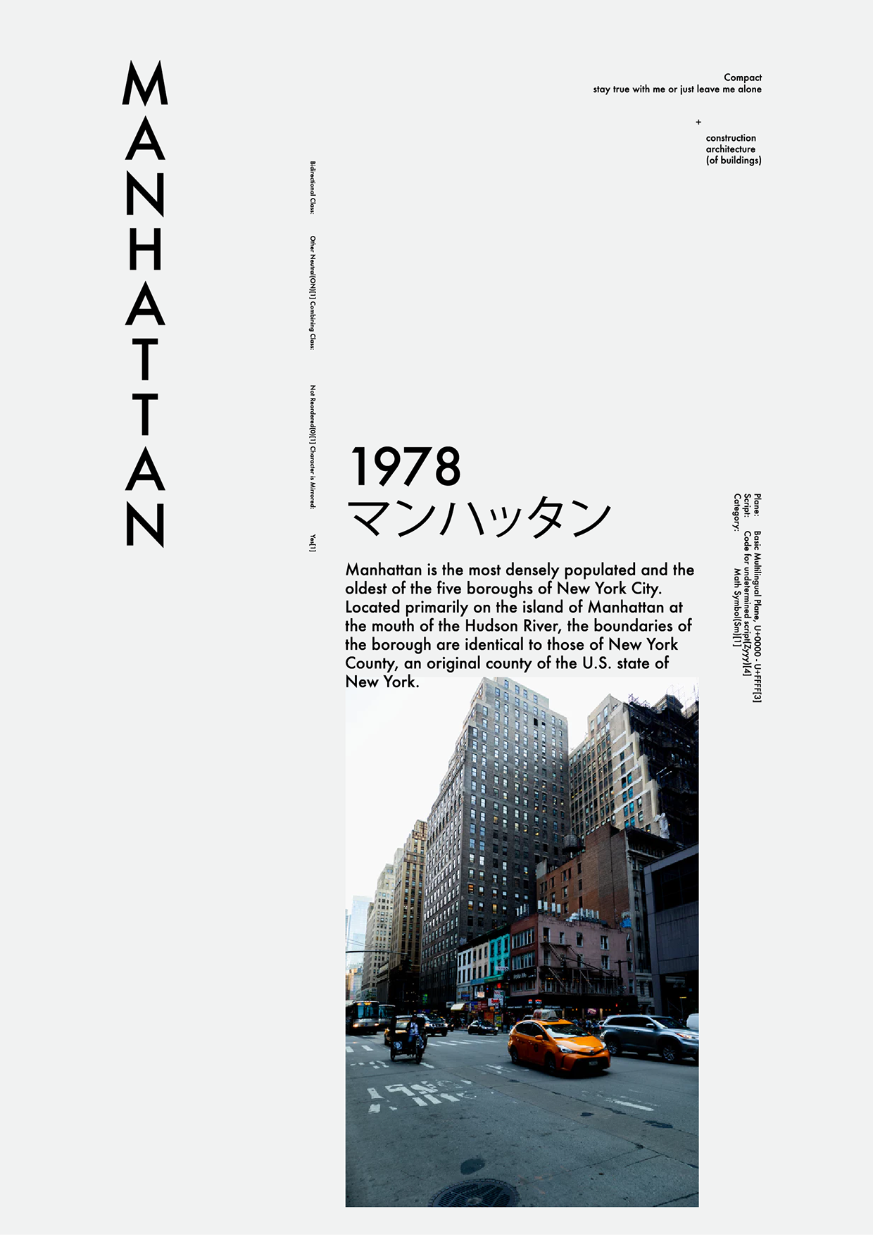 Manhattan Reframed — 8 Free A3 Poster Files Image 5