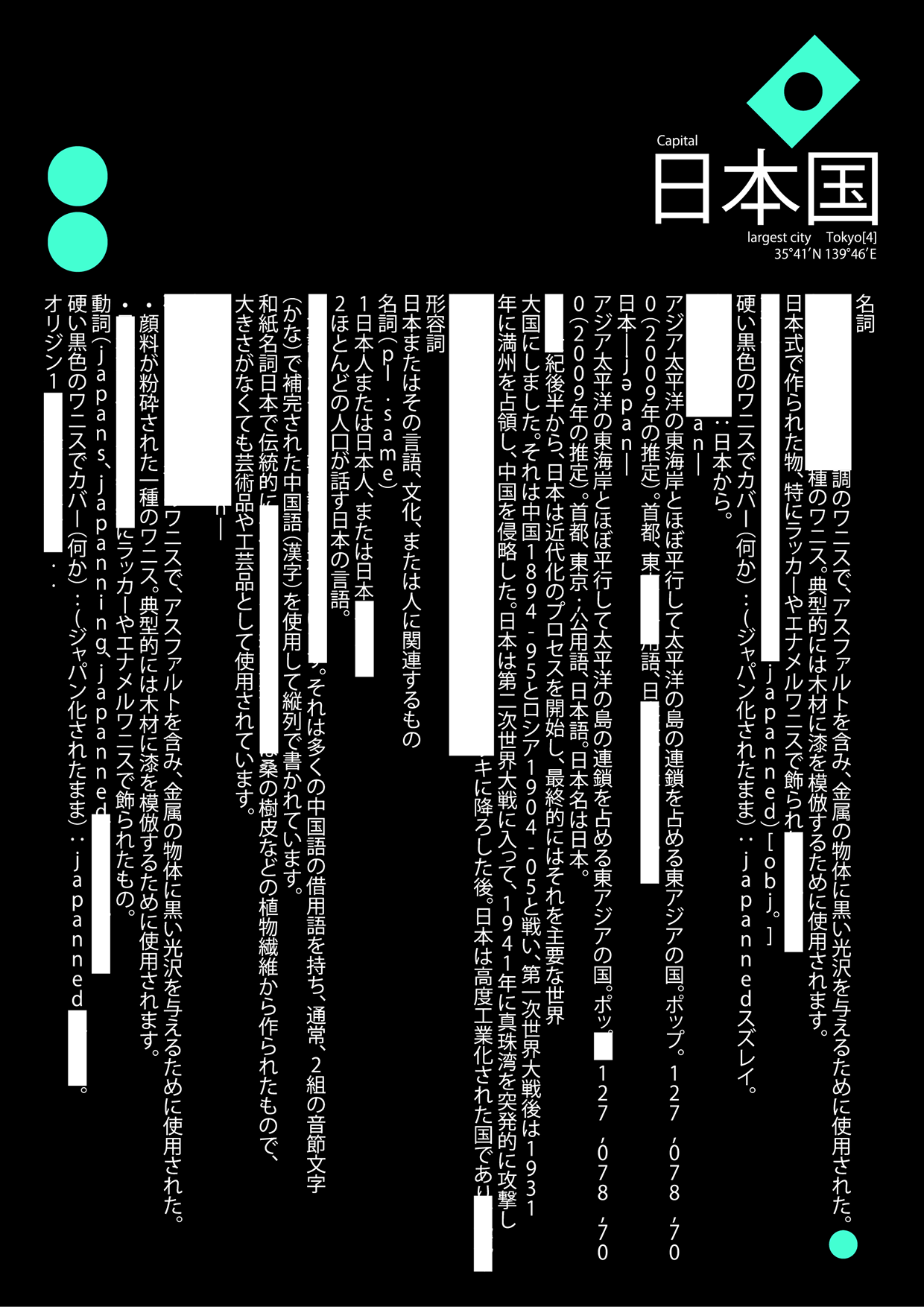 Monochrome Structures — 8 Poster Collection Free AI Image 4