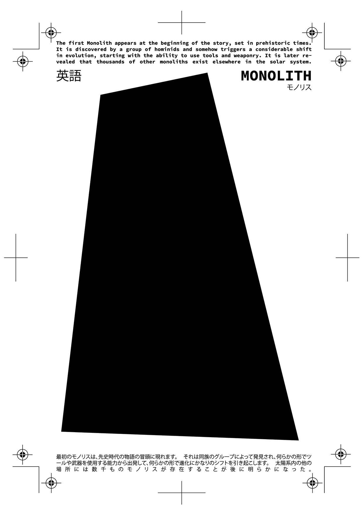 Monochrome Structures — 8 Poster Collection Free AI Image 6