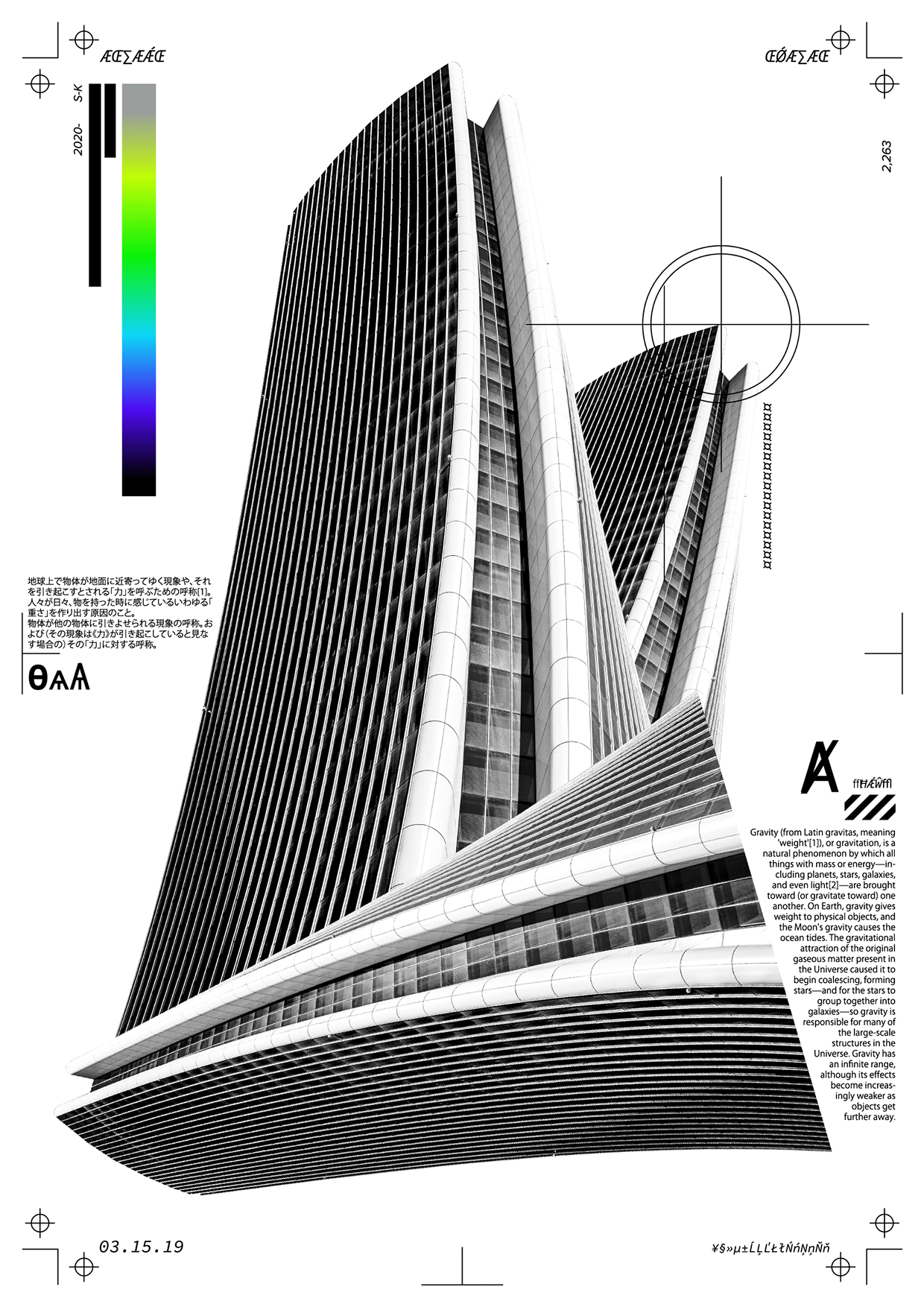 Urban Geometry: 8 Free AI Posters Image 3
