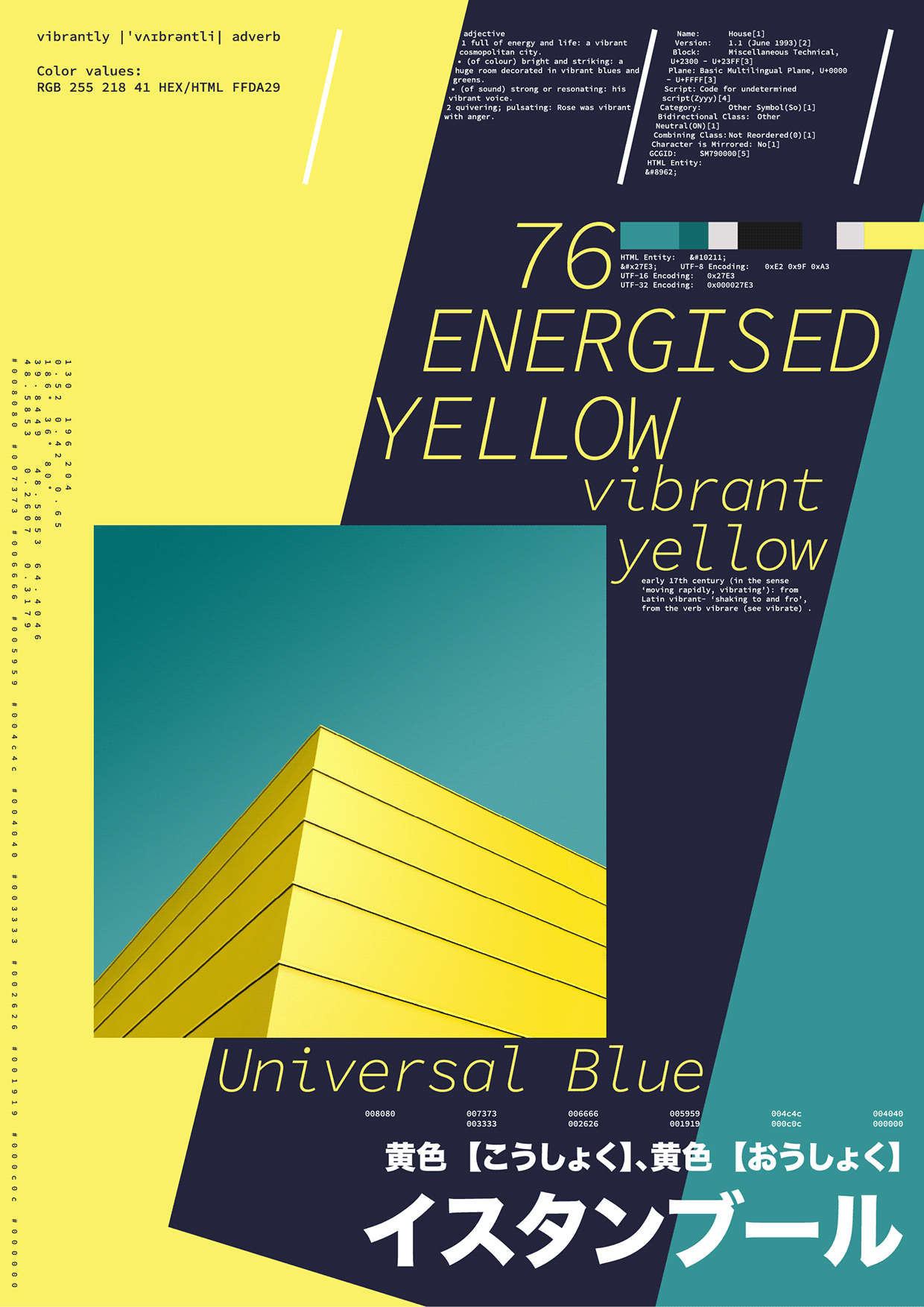 Modern Abstract City — Free AI Poster Collection Image 4