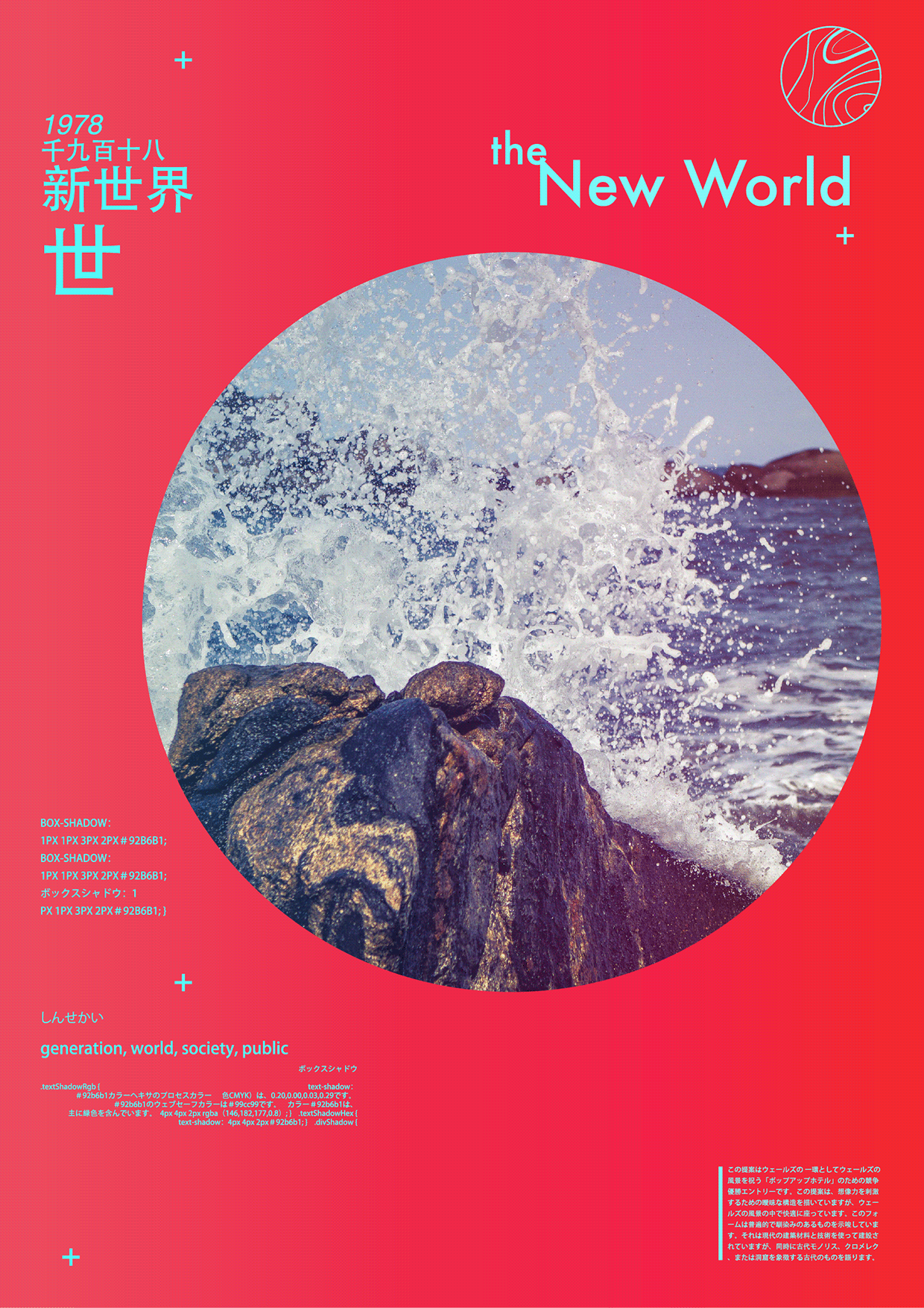 Typographic Experiments – Vol. IX FREE AI Image 4
