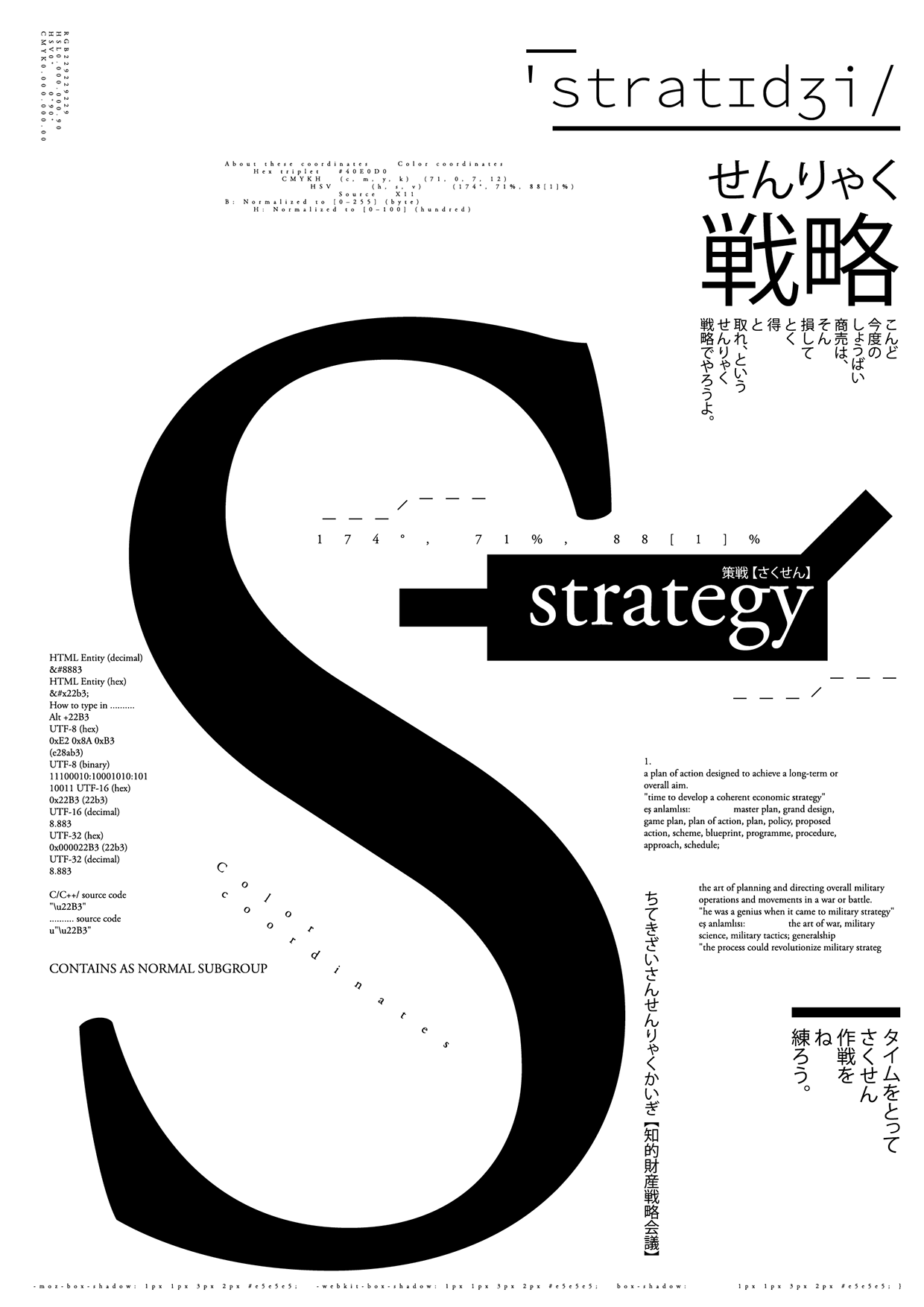 Typographic Atlas – Volume X FREE VECTOR Image 6
