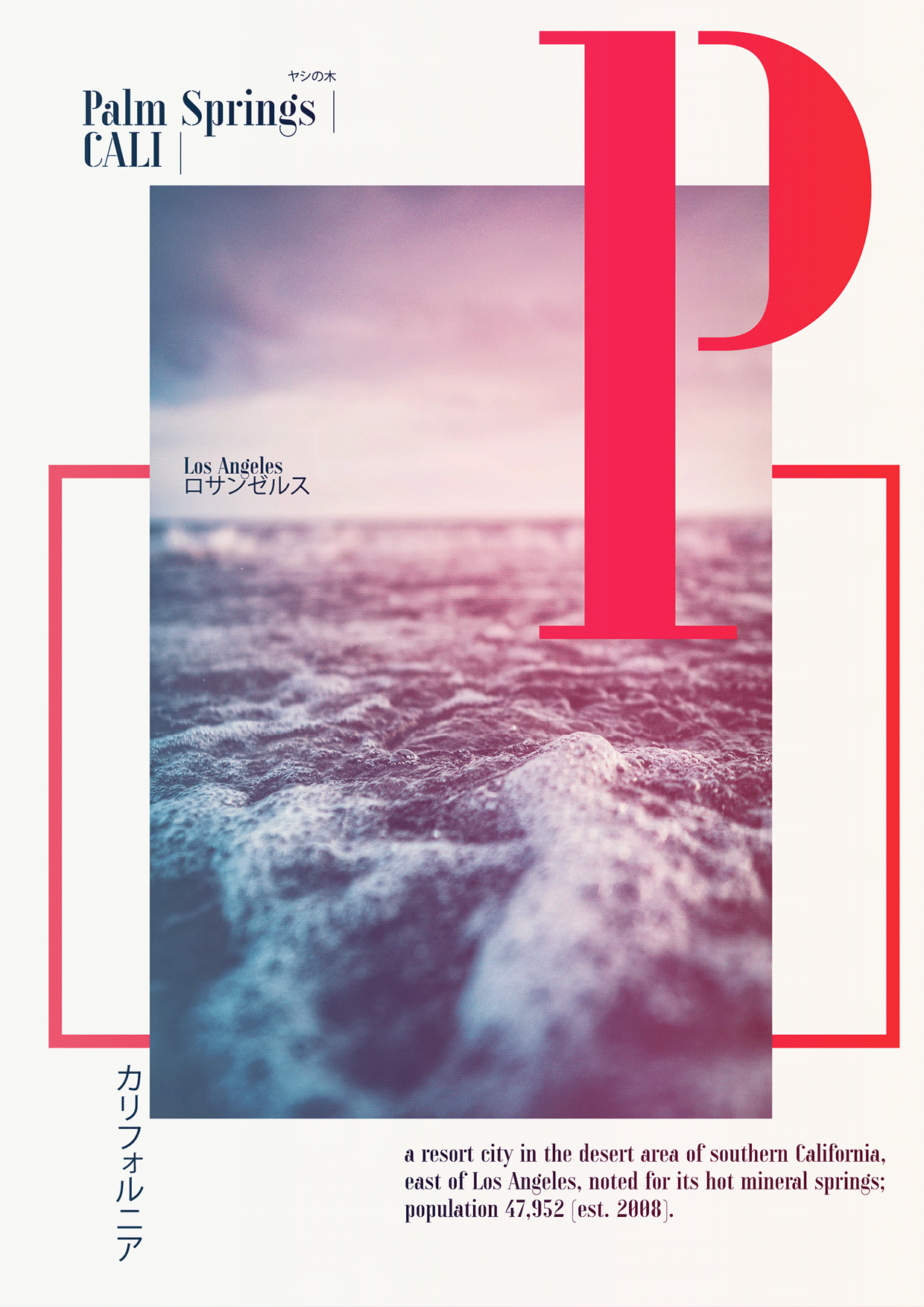 Lost Paradigms: A Visual Dialogue Between Cities Image 1