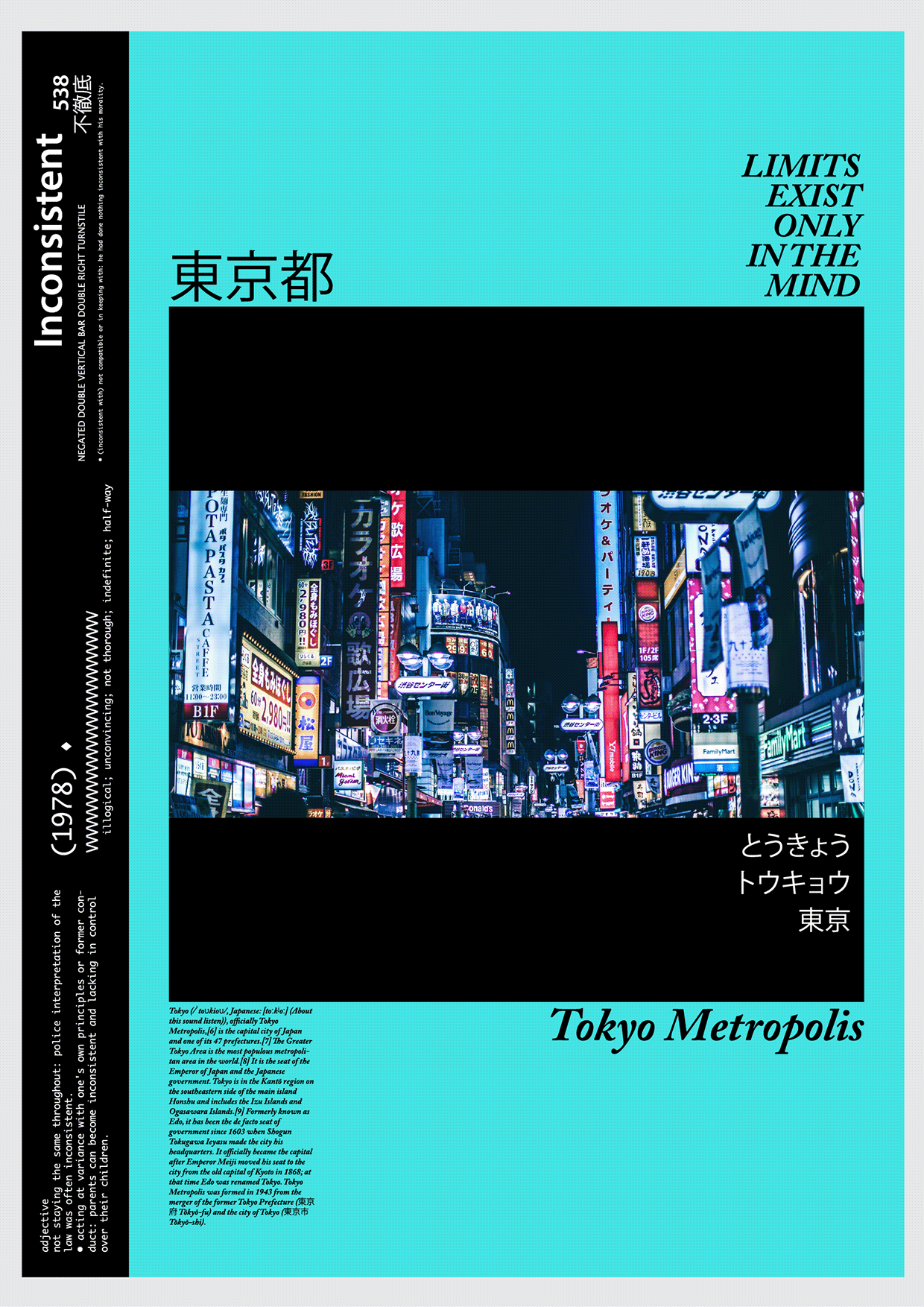 Lost Paradigms: A Visual Dialogue Between Cities Image 5