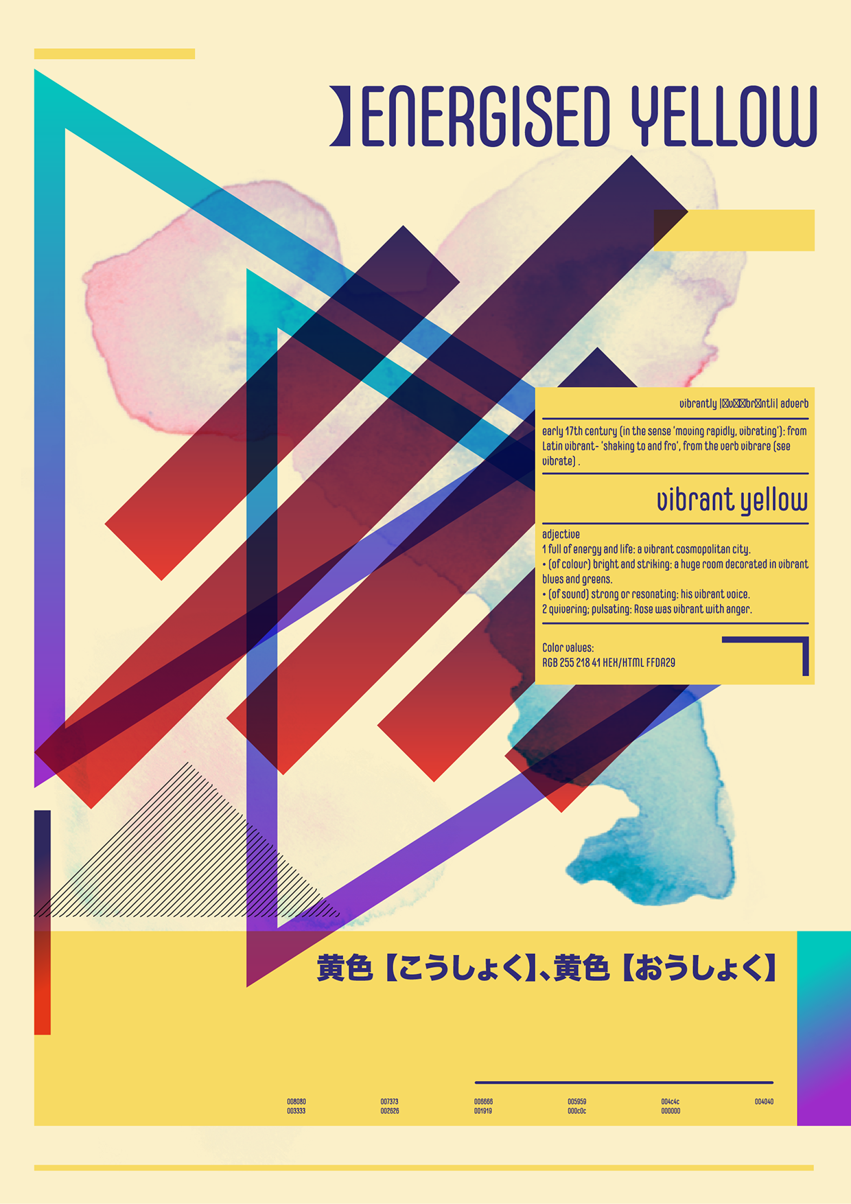INFRASTRUCT POSTER SET — 8 Free A3 AI Vector Files Image 6