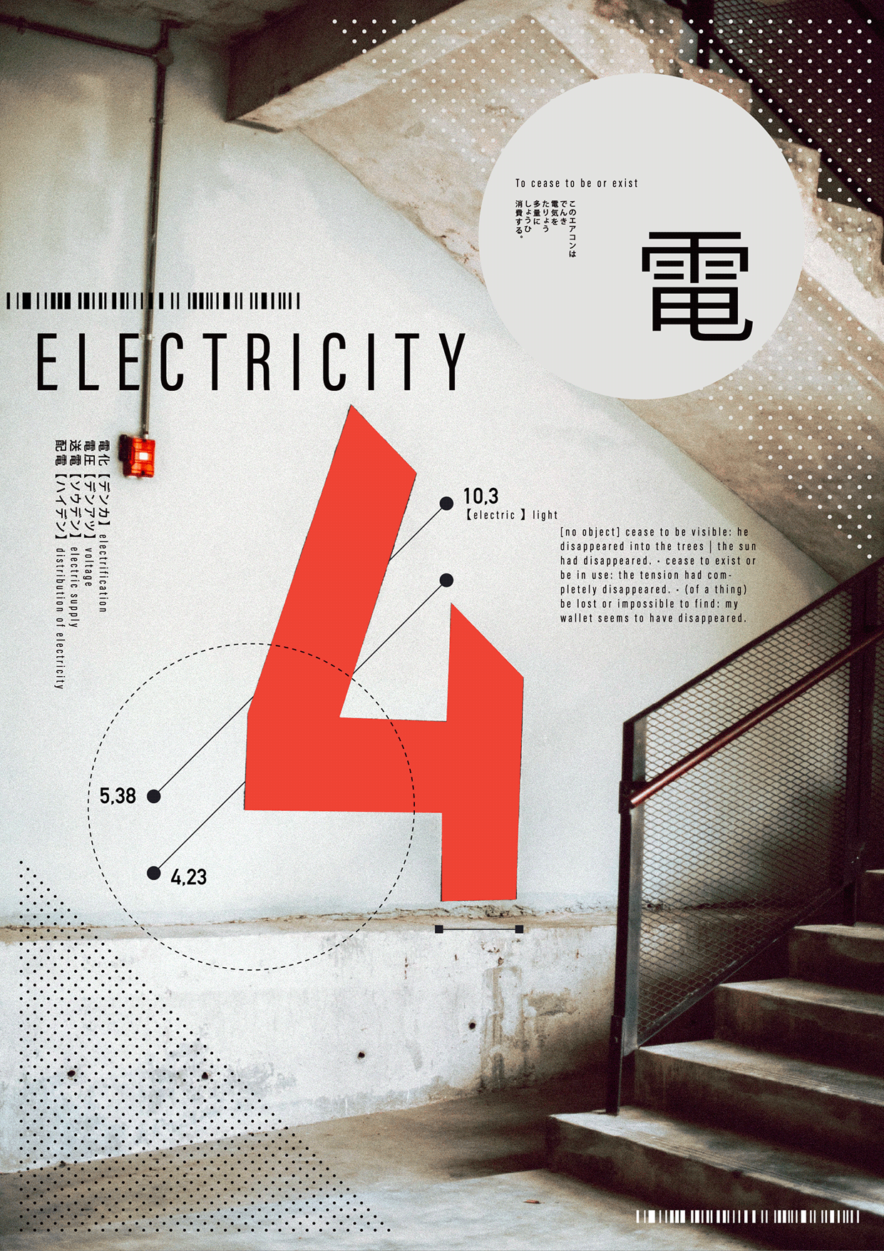 Electric Syntax — 8 Free AI Poster Pack Image 0