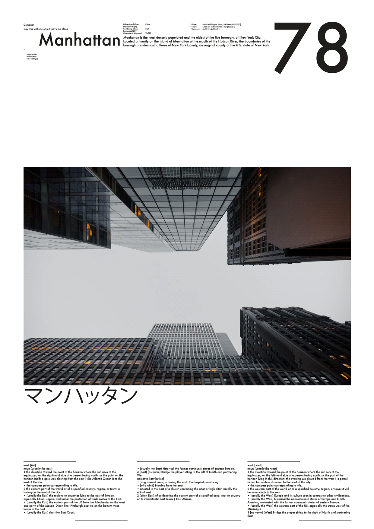 Manhattan Fragments — 8 Free AI Poster Series Image 3