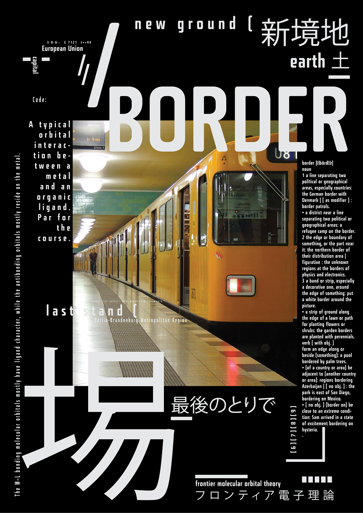 Parallel Territories — 8 Free AI Posters Image 5