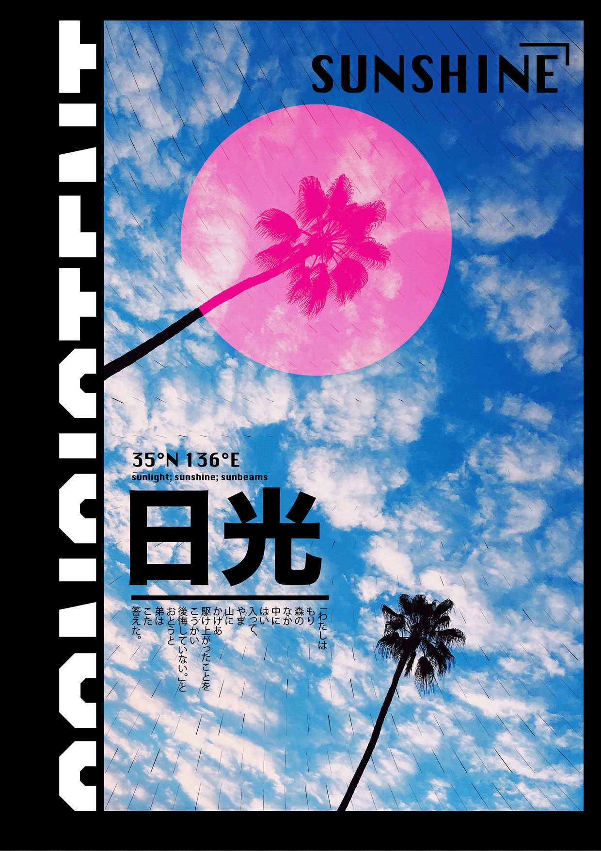 Synthetic Horizon — 8 Free AI Posters Image 0