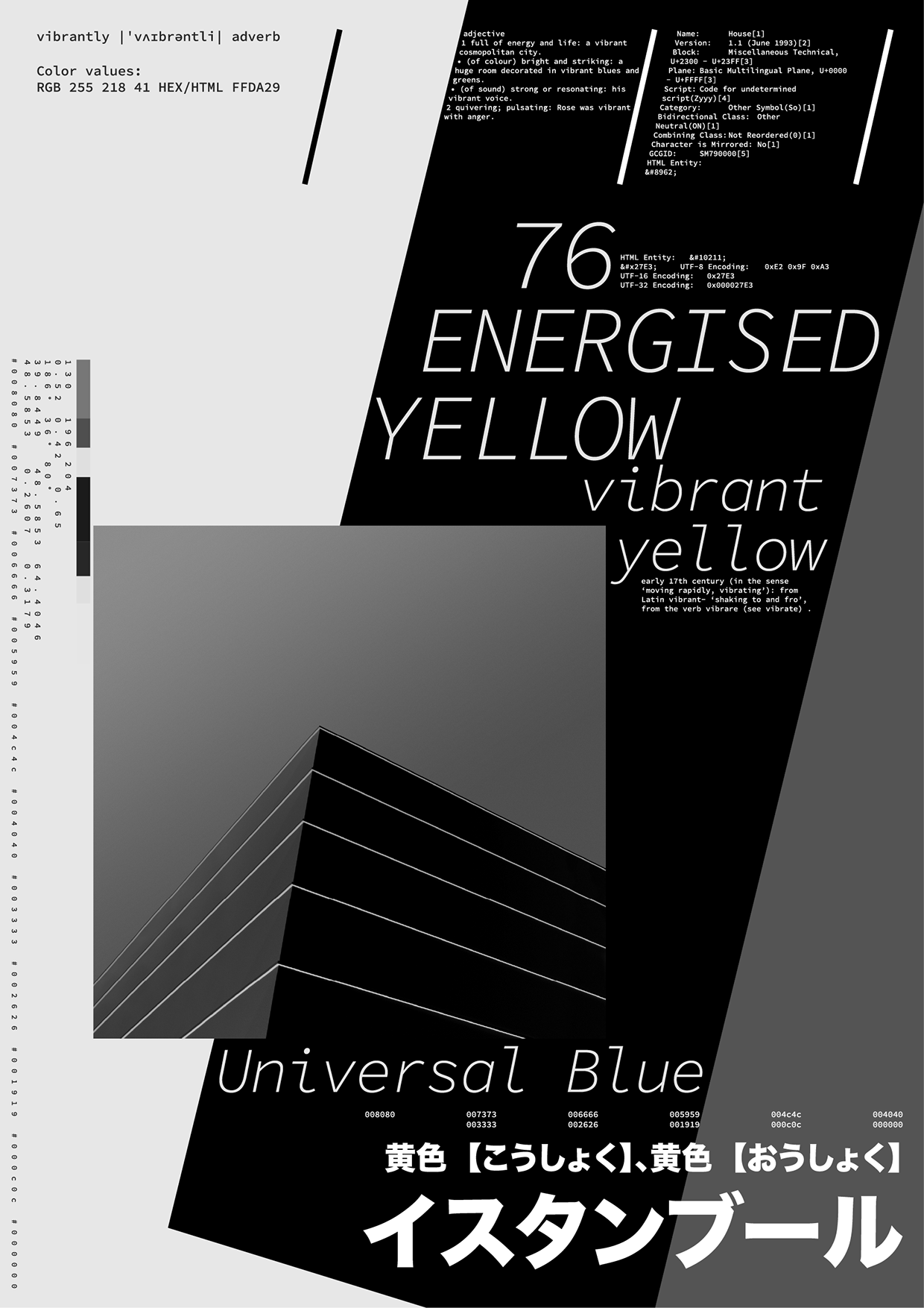 Monochrome Syntax — 8 Free AI Posters Image 7
