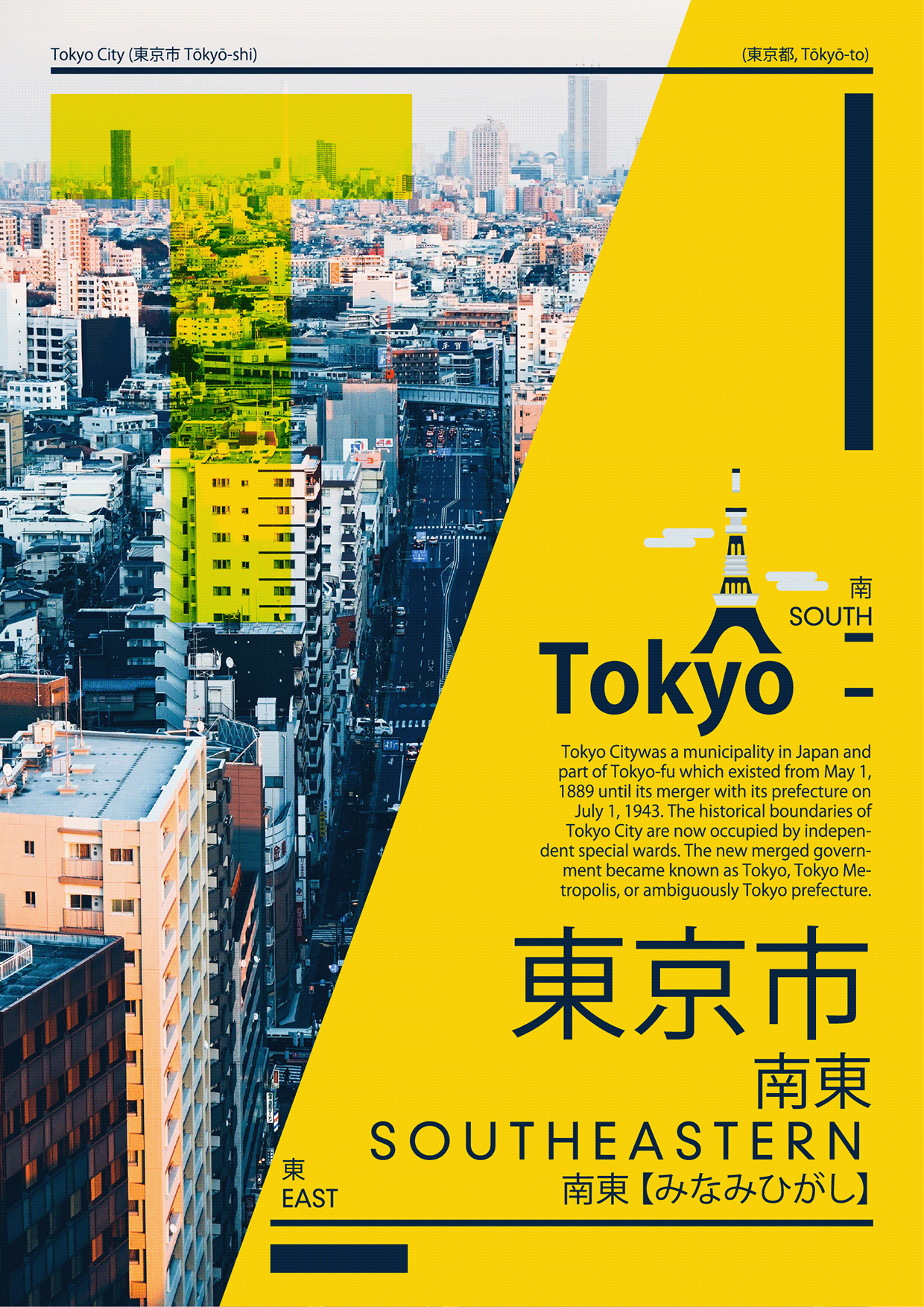 Industrial Syntax — 8 Free AI Posters Image 6