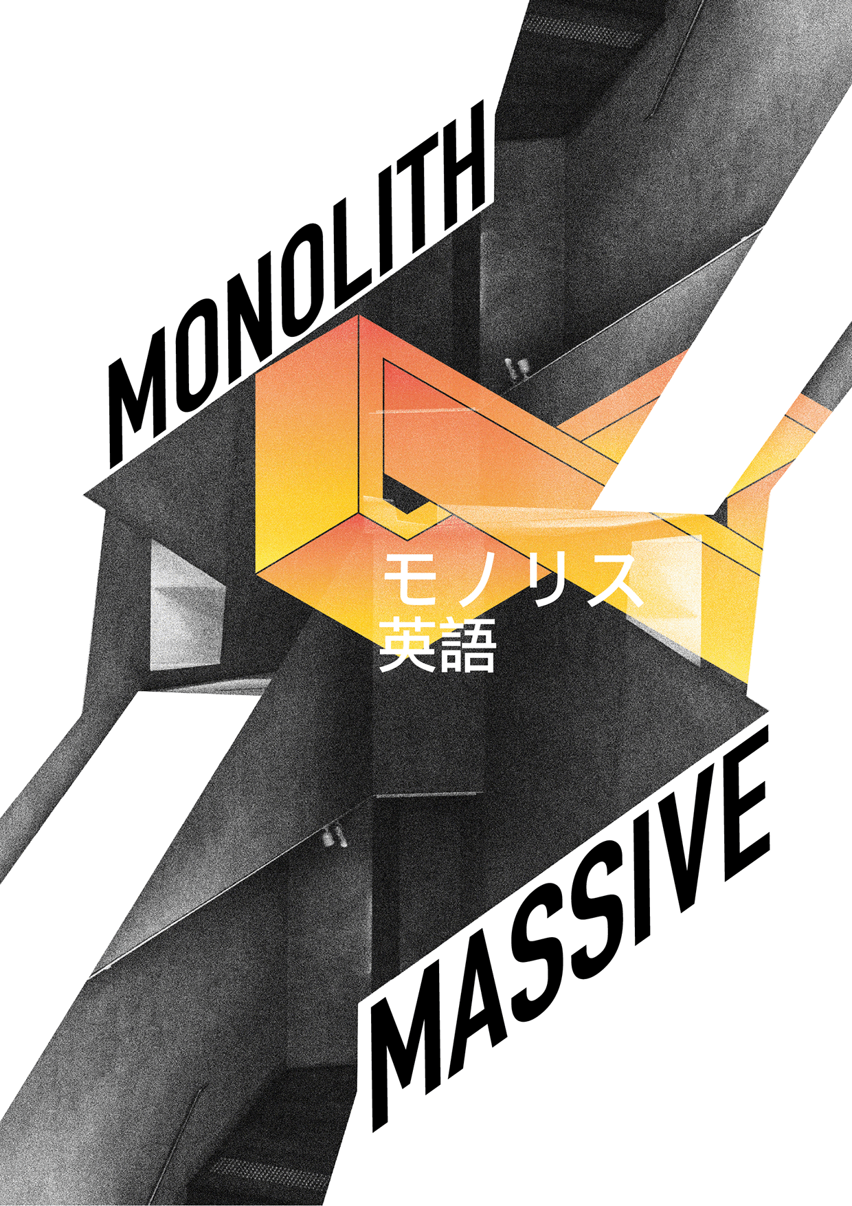 MONOLITH 8x A3 AI Poster Series Image 0
