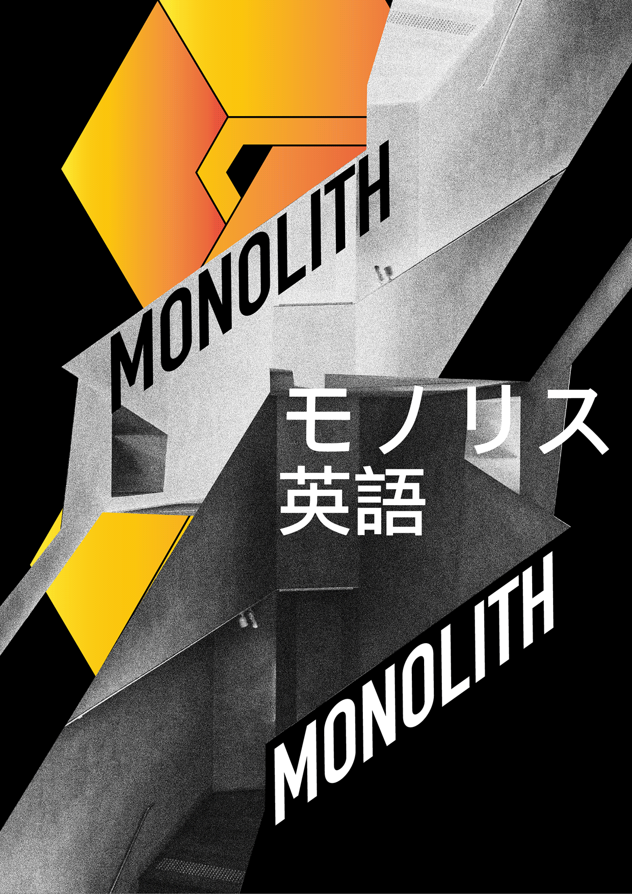 MONOLITH 8x A3 AI Poster Series Image 1