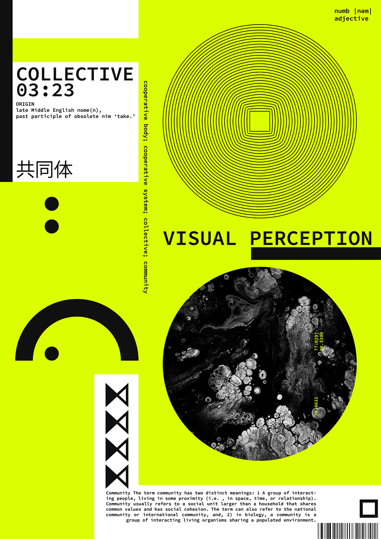 NEAR FUTURE SYSTEMS Image 3