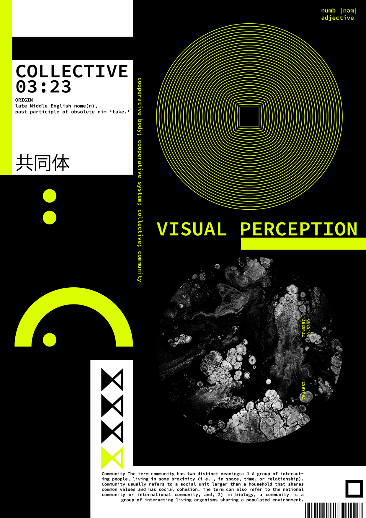 NEAR FUTURE SYSTEMS Image 7
