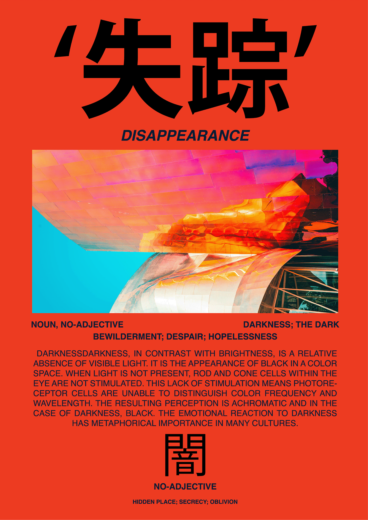 Neo-Coded Visual Narratives Image 5