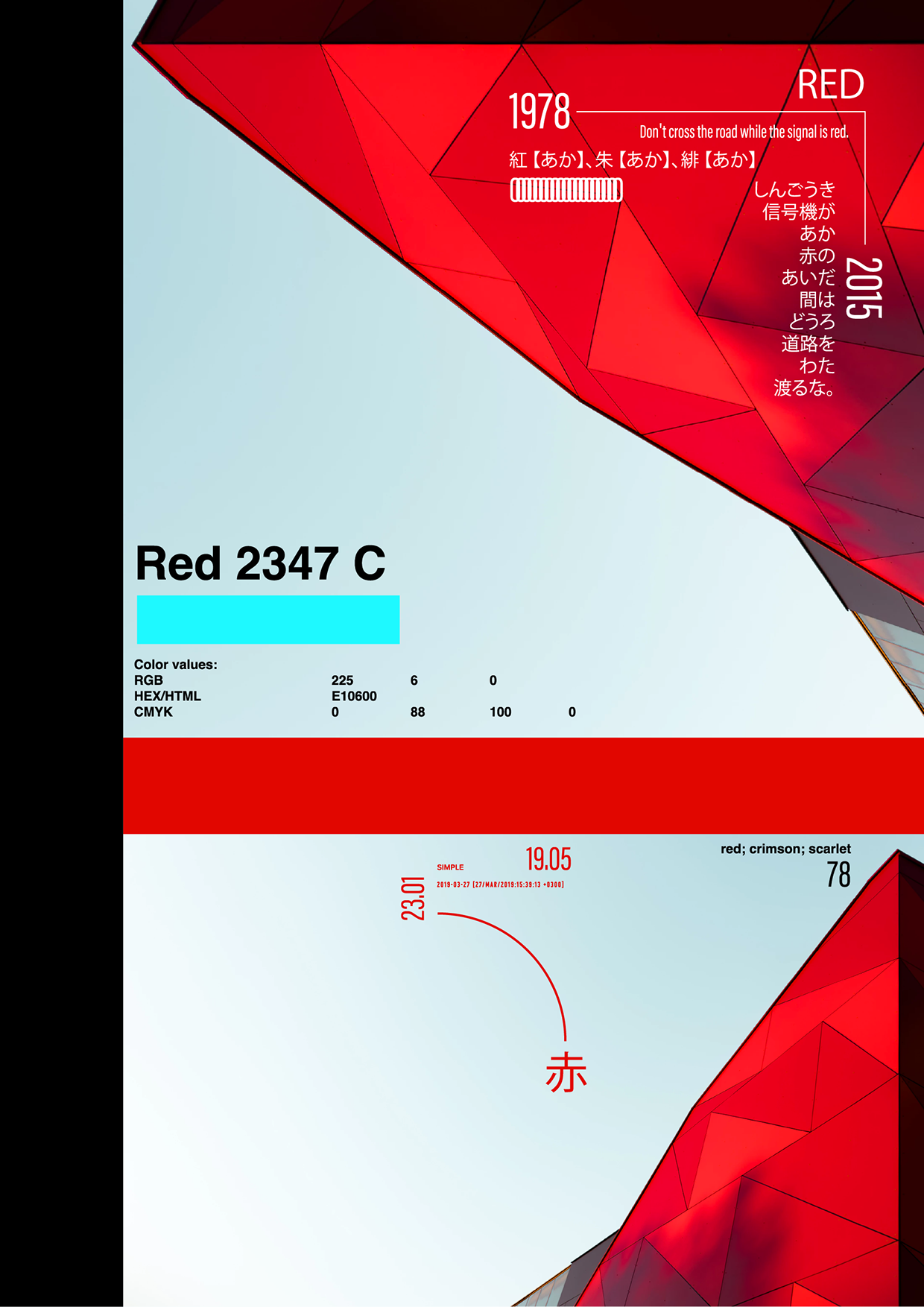 SUB-URBAN UTOPIA — Free 8-Poster AI Pack Image 0