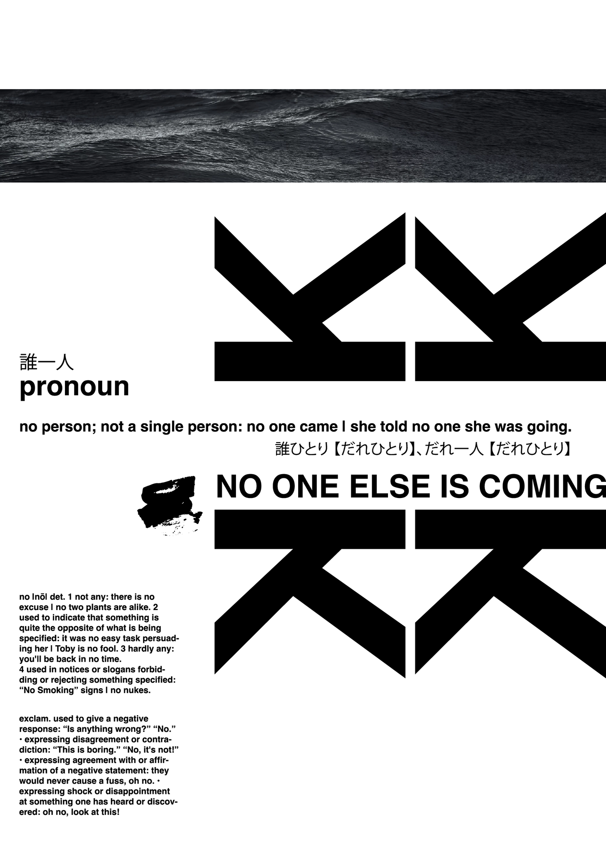 Electro-Minimal Visual Study · 8 Poster Free AI Pack Image 6