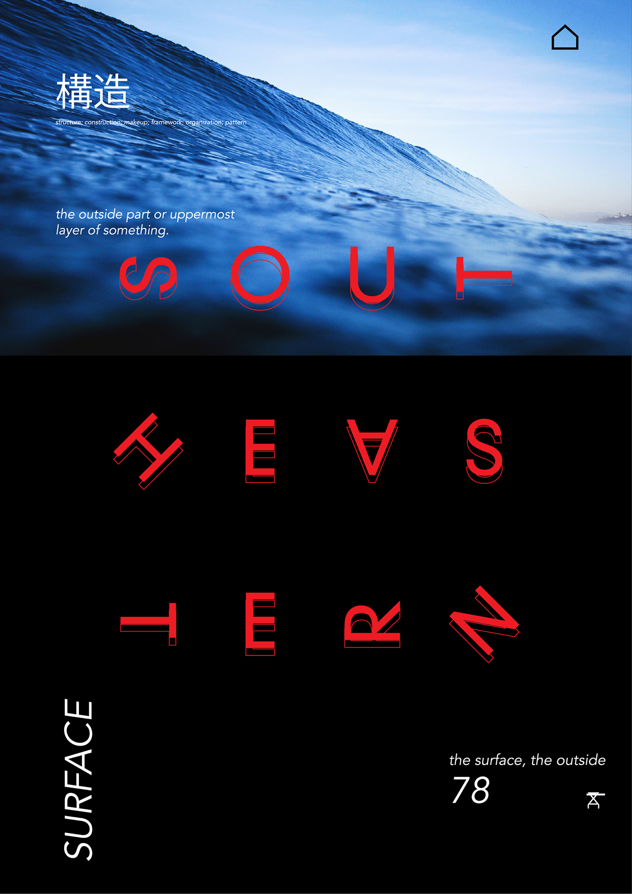 Urban Trace — NYC Poster Series Image 1